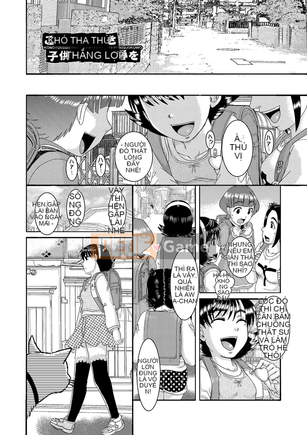 [Awajihimeji] Cô gái nói, "Higii!