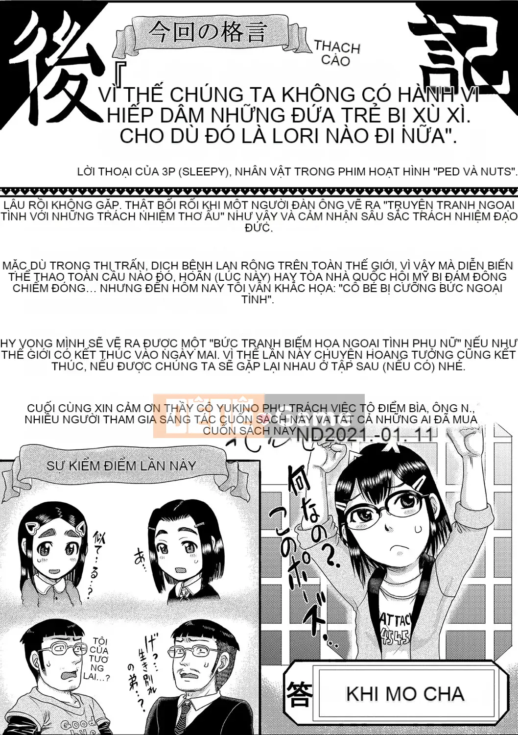 [Awajihimeji] Cô gái nói, "Higii!