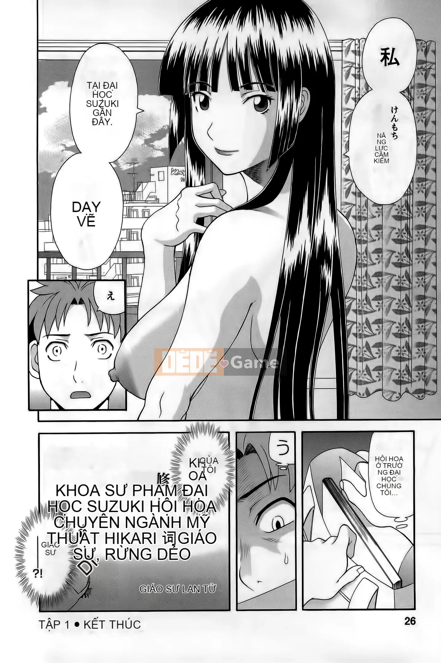 [Misaki Kawamori] Đúng như Himeka-sensei đã nói!Tập 1