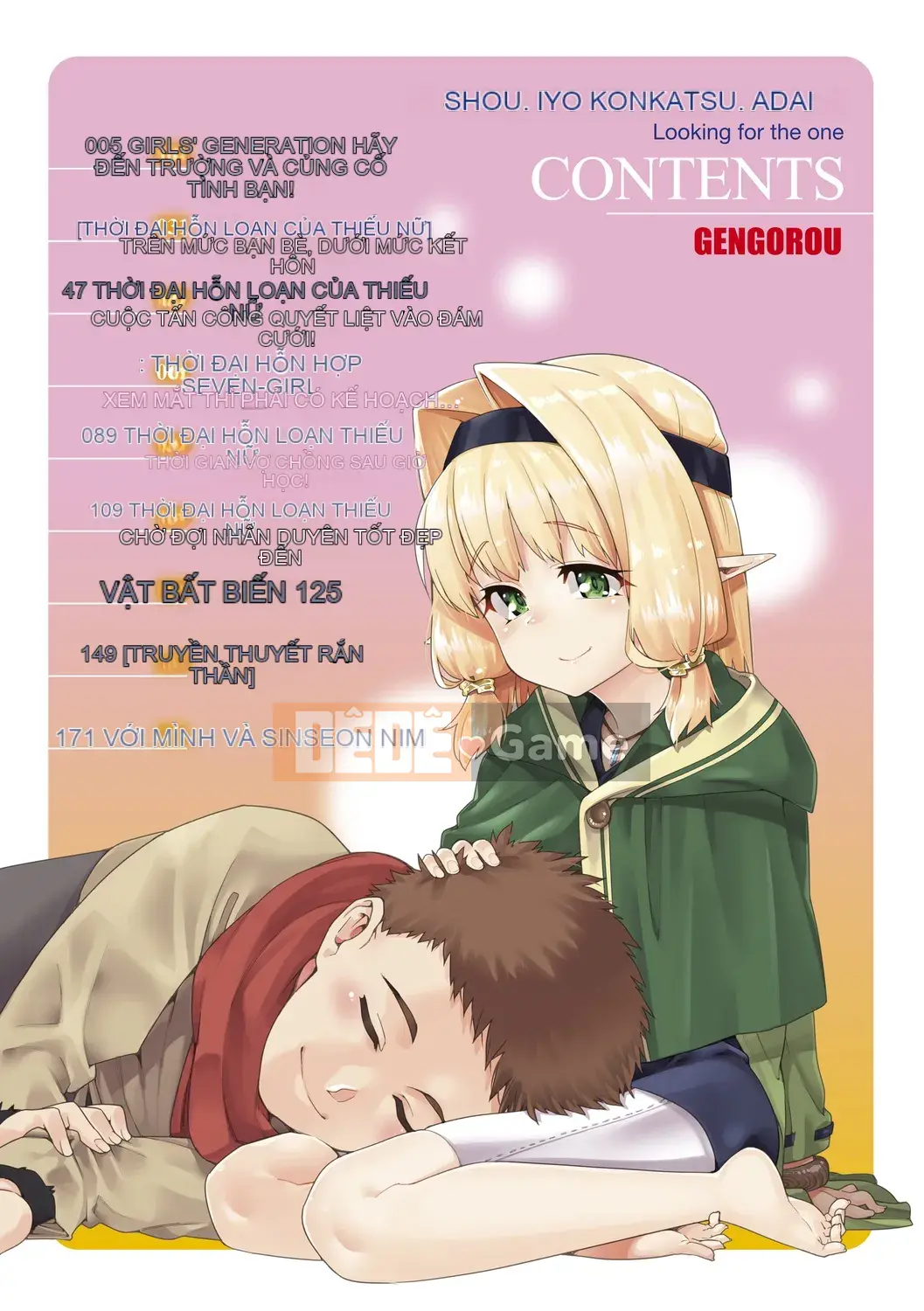 [Nguồn Goro] Tuổi kết hôn của con gái [Bản dịch tiếng Trung] [Bản DL]