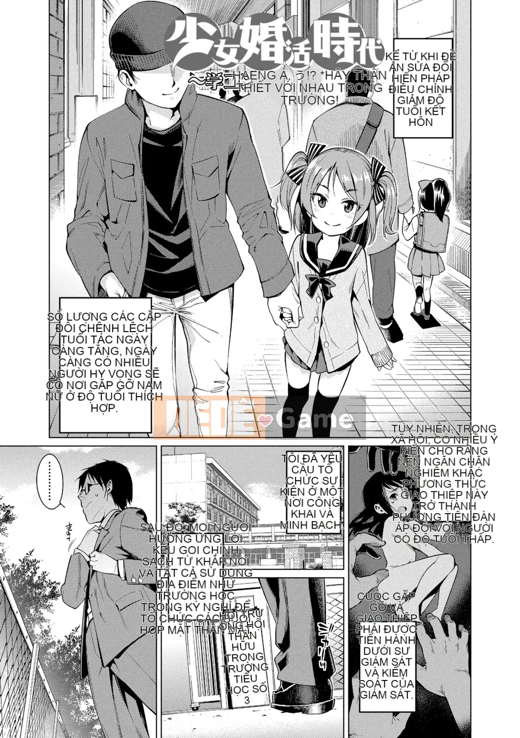 [Nguồn Goro] Tuổi kết hôn của con gái [Bản dịch tiếng Trung] [Bản DL]