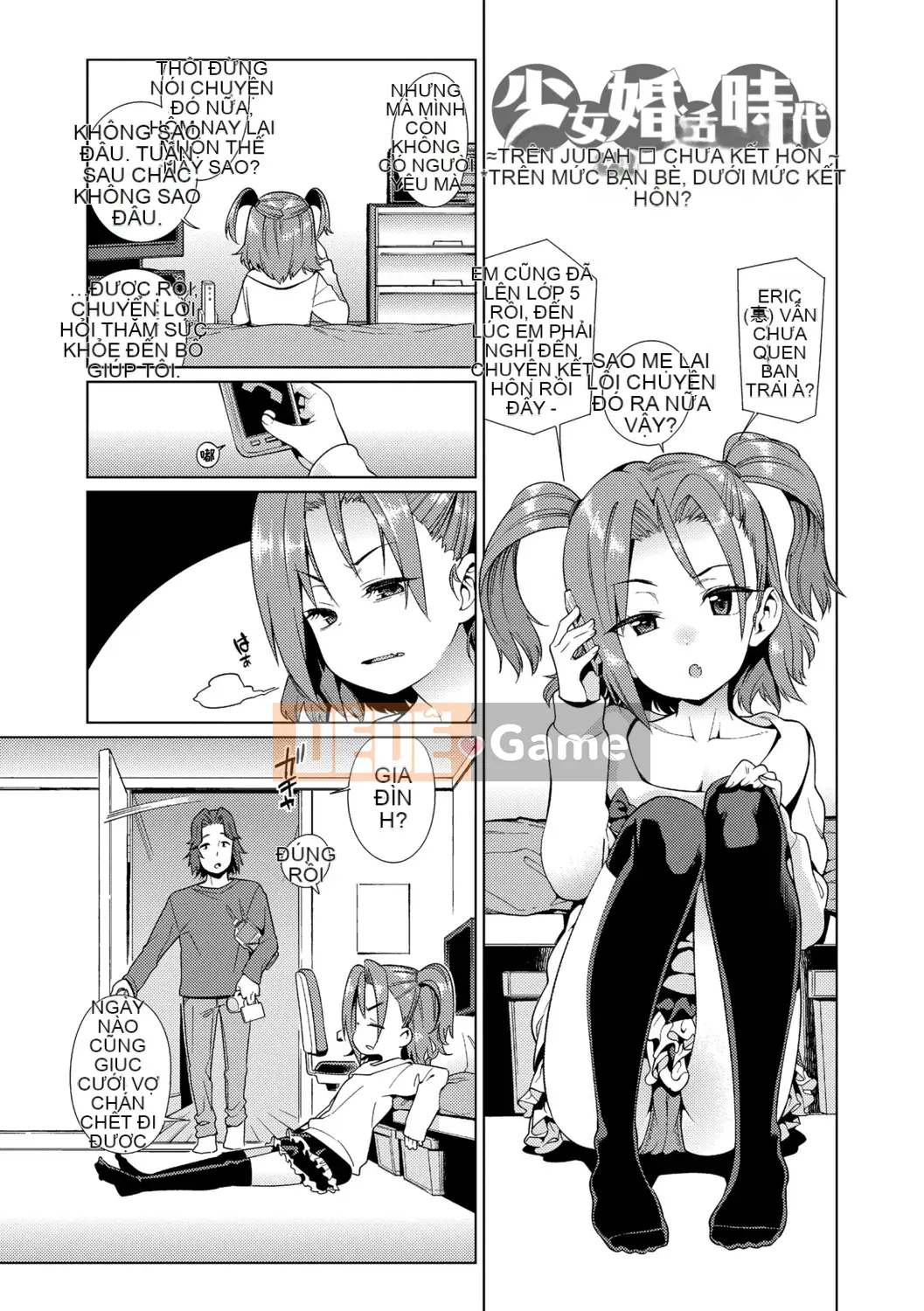 [Nguồn Goro] Tuổi kết hôn của con gái [Bản dịch tiếng Trung] [Bản DL]