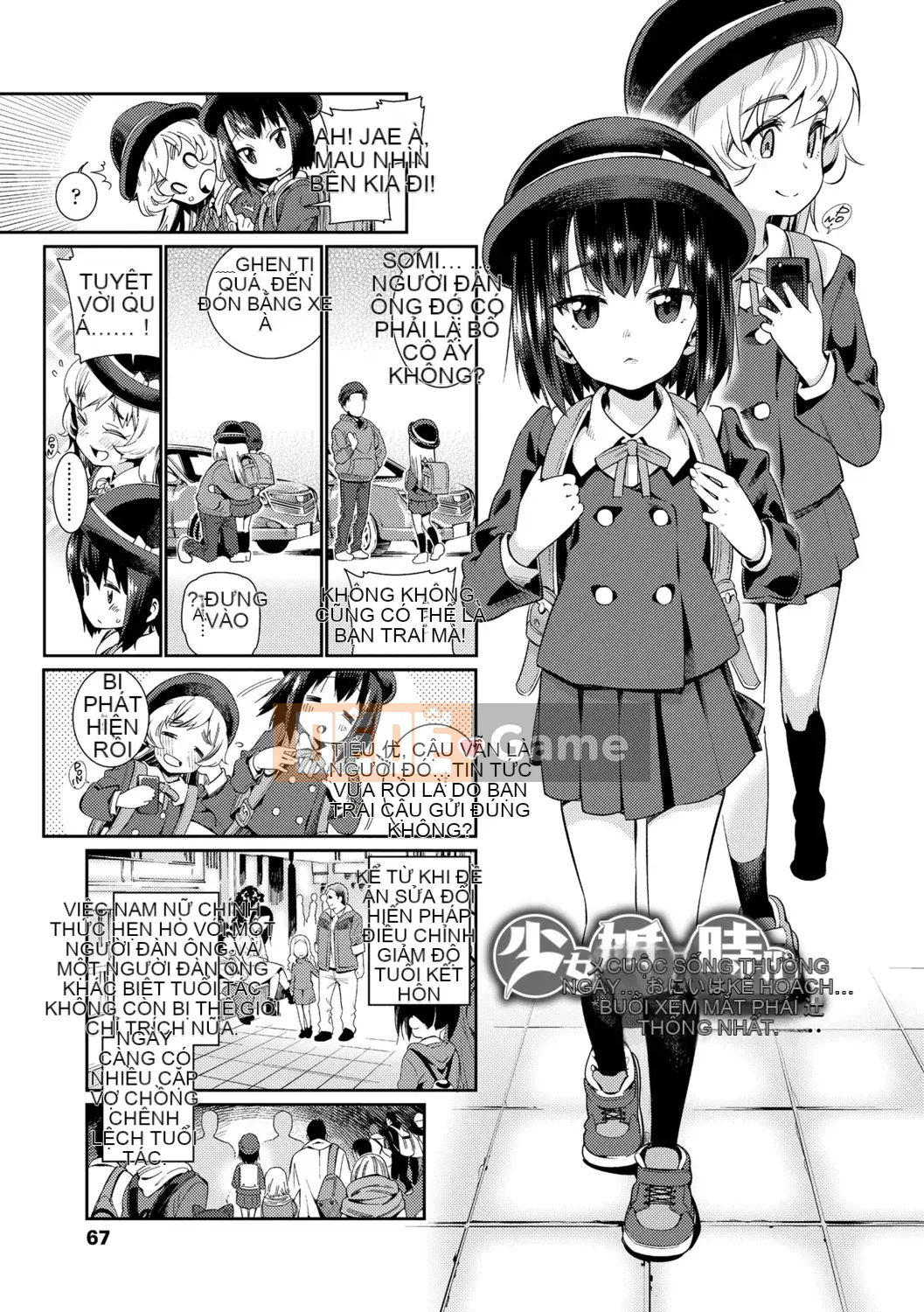 [Nguồn Goro] Tuổi kết hôn của con gái [Bản dịch tiếng Trung] [Bản DL]