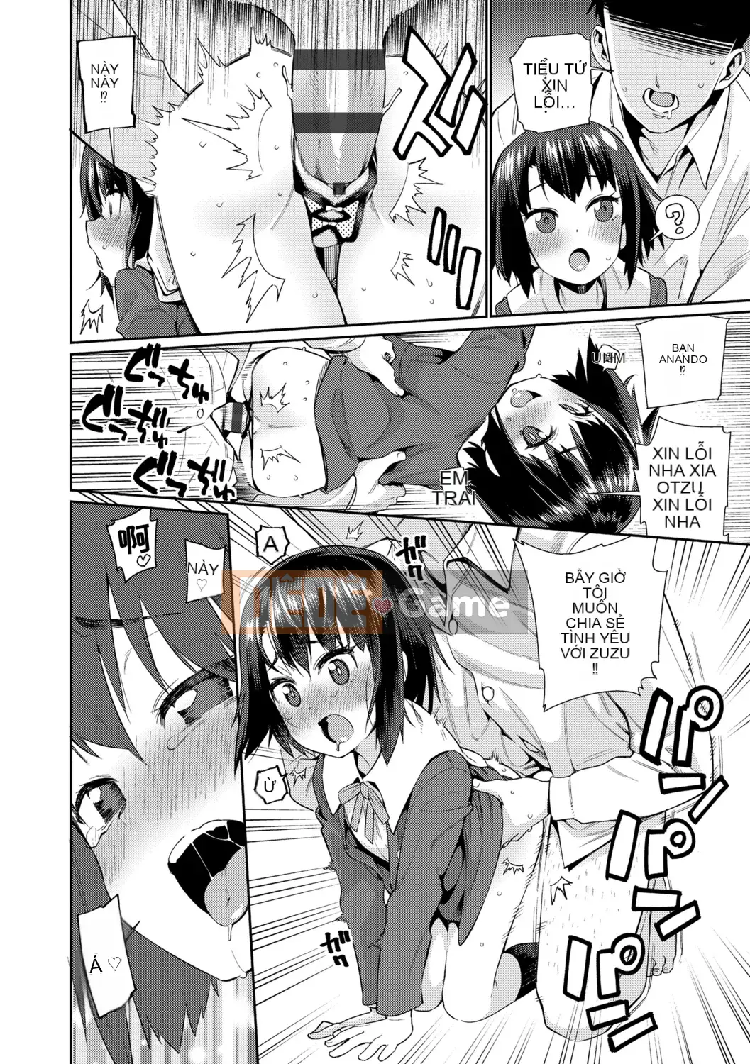 [Nguồn Goro] Tuổi kết hôn của con gái [Bản dịch tiếng Trung] [Bản DL]