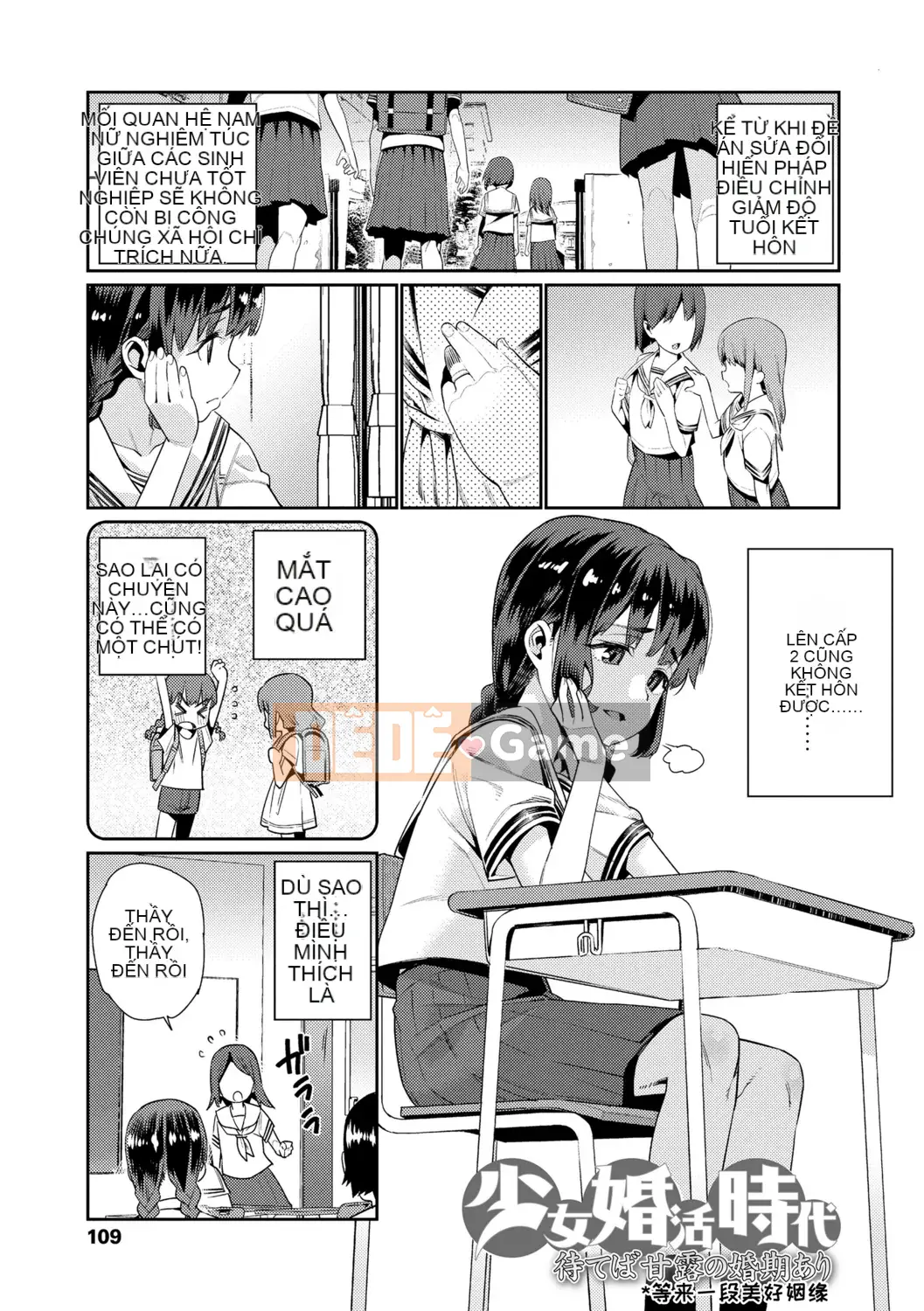 [Nguồn Goro] Tuổi kết hôn của con gái [Bản dịch tiếng Trung] [Bản DL]