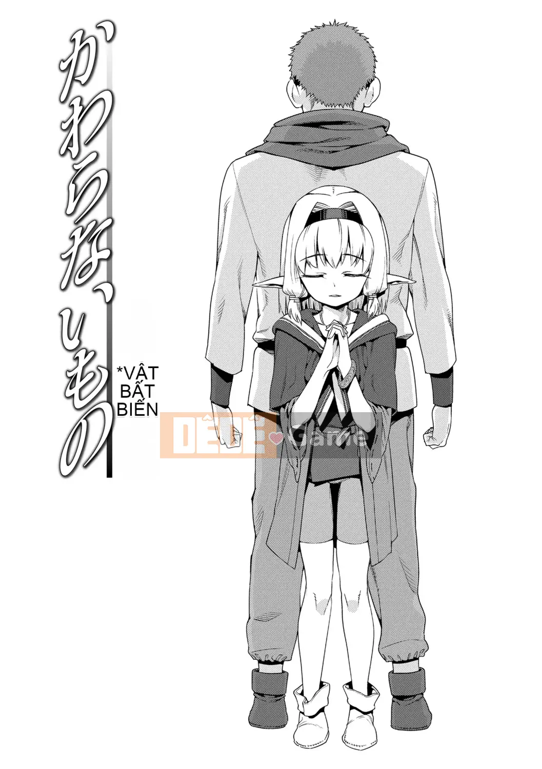 [Nguồn Goro] Tuổi kết hôn của con gái [Bản dịch tiếng Trung] [Bản DL]