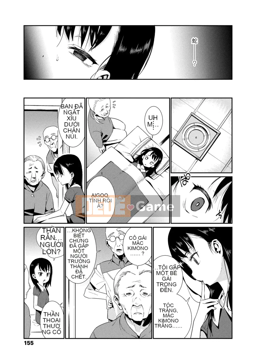 [Nguồn Goro] Tuổi kết hôn của con gái [Bản dịch tiếng Trung] [Bản DL]