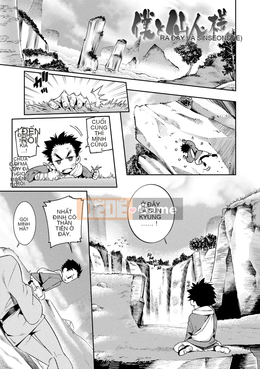 [Nguồn Goro] Tuổi kết hôn của con gái [Bản dịch tiếng Trung] [Bản DL]