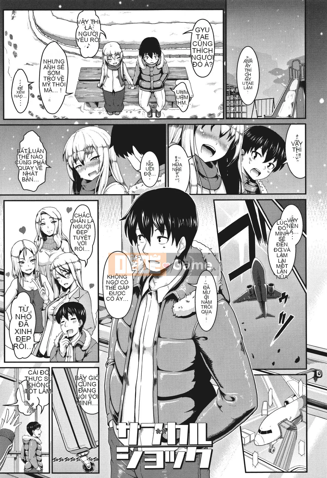 [Yonden Hiro] Mùa xuân tình dục Sakare!!