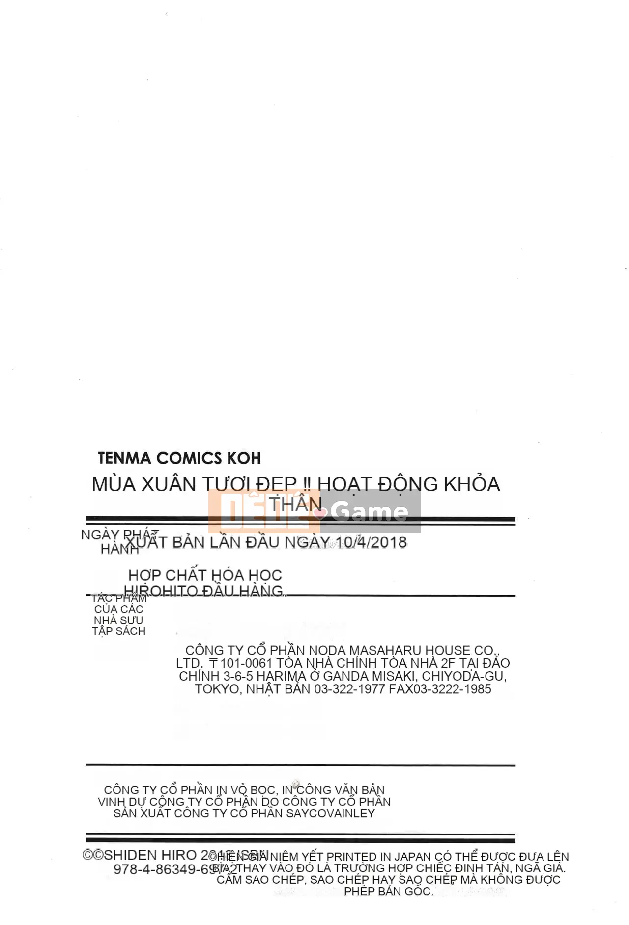 [Yonden Hiro] Mùa xuân tình dục Sakare!!