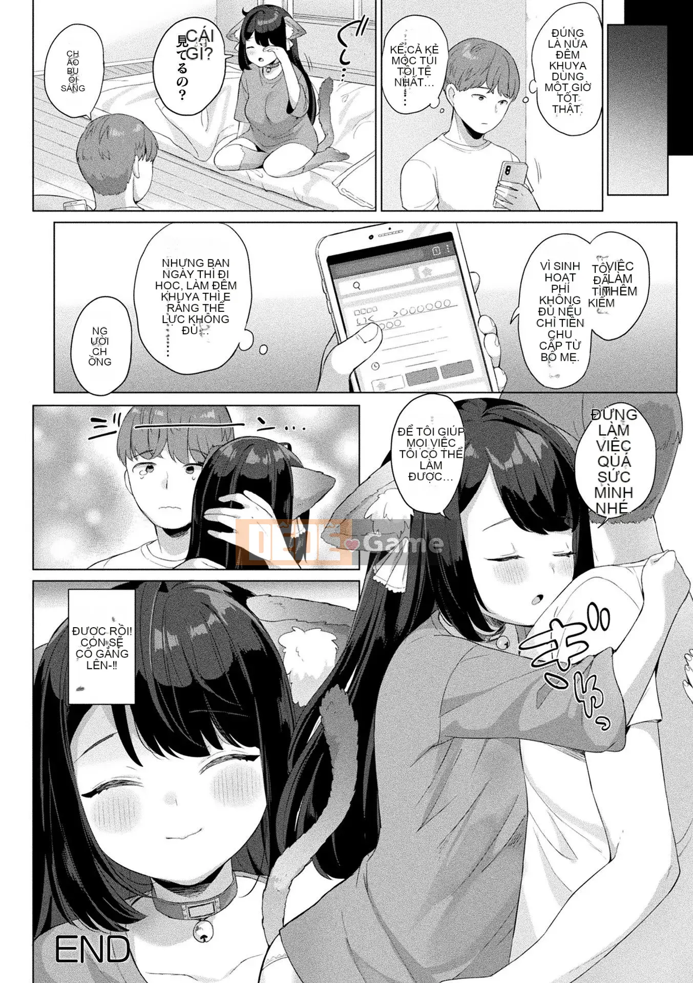 [Ushinomiya] Sách điện tử Estrus Muchimuchi Girl Phiên bản giới hạn với Bộ sưu tập thiết kế nhân vật [Kỹ thuật số]