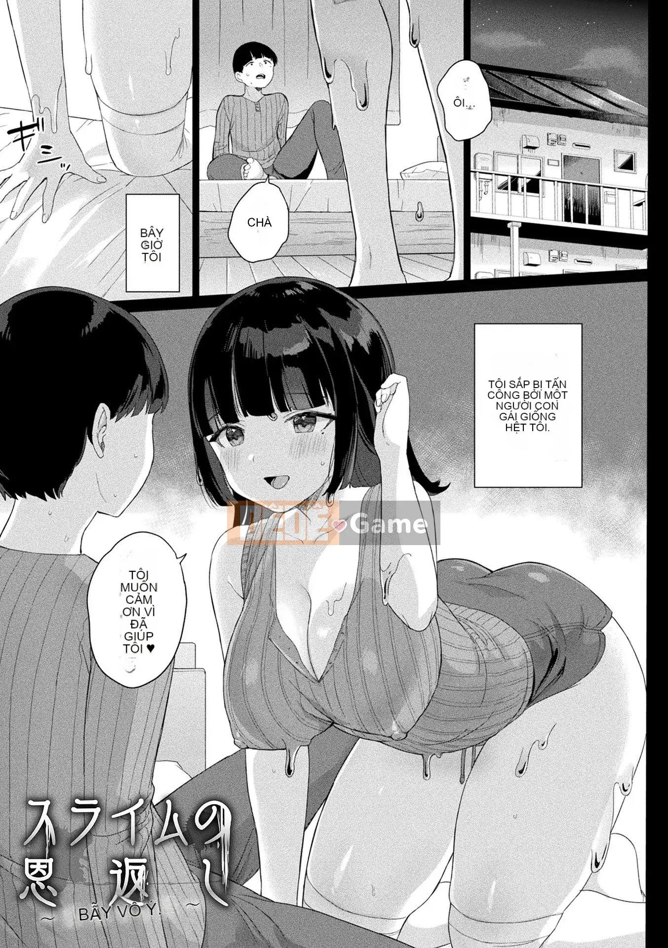 [Ushinomiya] Sách điện tử Estrus Muchimuchi Girl Phiên bản giới hạn với Bộ sưu tập thiết kế nhân vật [Kỹ thuật số]