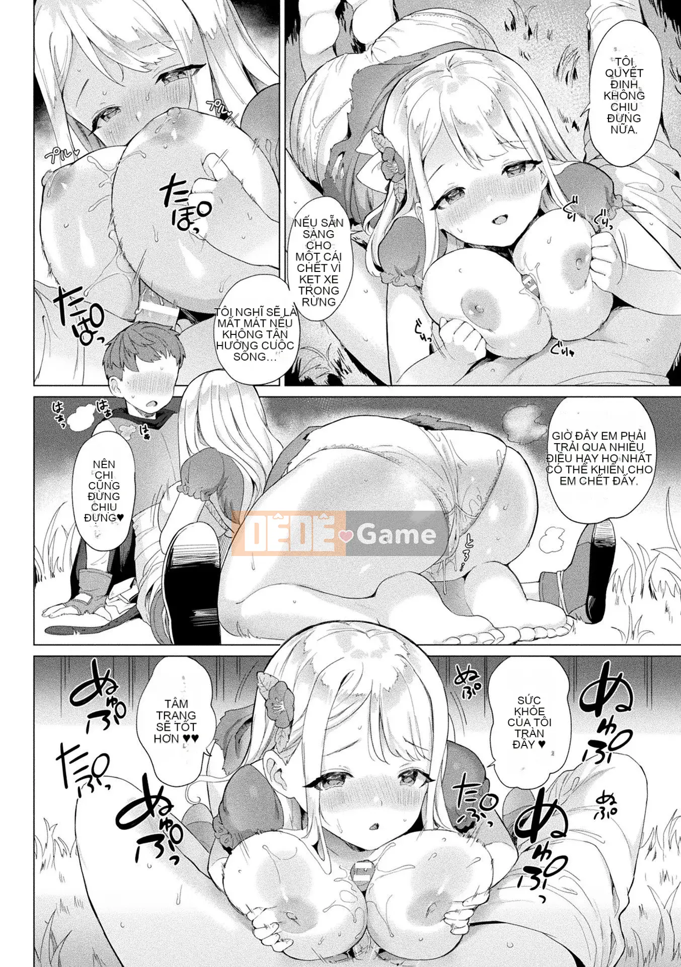 [Ushinomiya] Sách điện tử Estrus Muchimuchi Girl Phiên bản giới hạn với Bộ sưu tập thiết kế nhân vật [Kỹ thuật số]