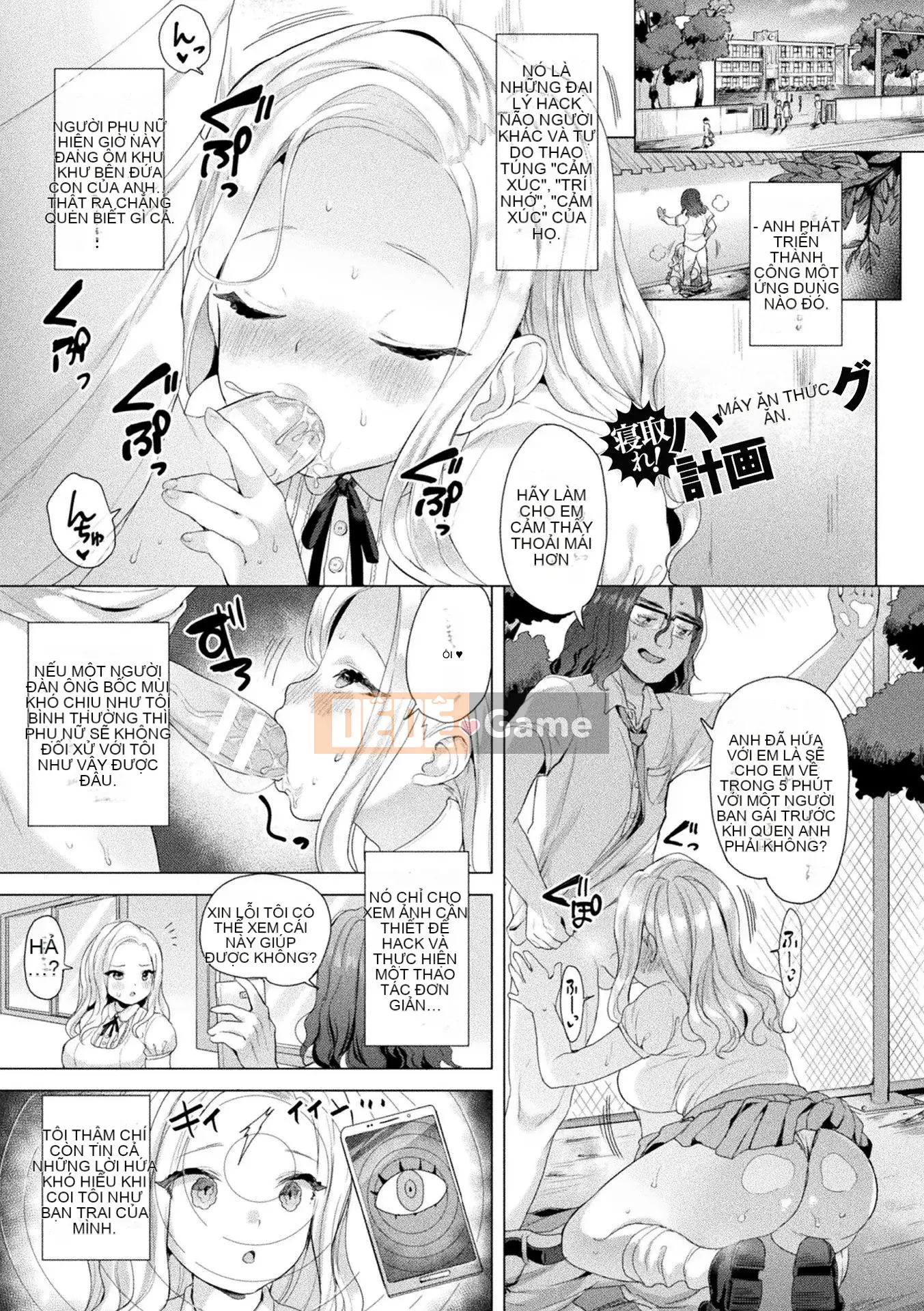 [Ushinomiya] Sách điện tử Estrus Muchimuchi Girl Phiên bản giới hạn với Bộ sưu tập thiết kế nhân vật [Kỹ thuật số]