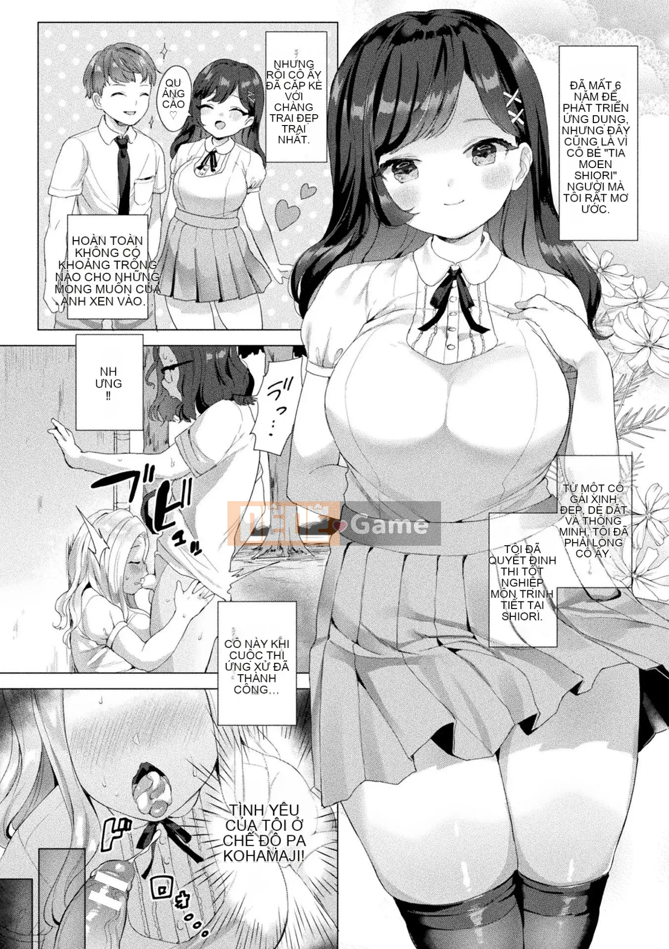 [Ushinomiya] Sách điện tử Estrus Muchimuchi Girl Phiên bản giới hạn với Bộ sưu tập thiết kế nhân vật [Kỹ thuật số]