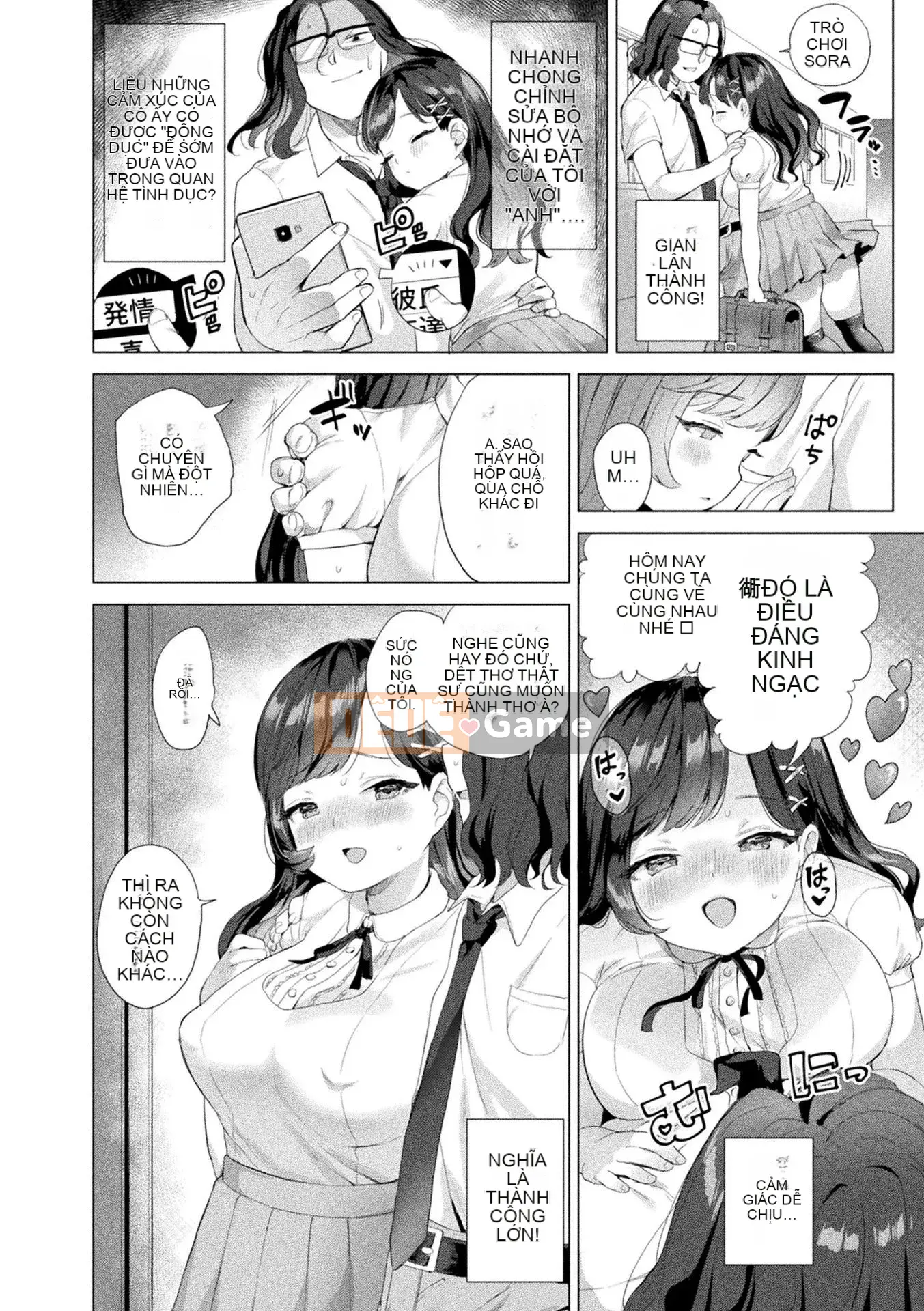 [Ushinomiya] Sách điện tử Estrus Muchimuchi Girl Phiên bản giới hạn với Bộ sưu tập thiết kế nhân vật [Kỹ thuật số]