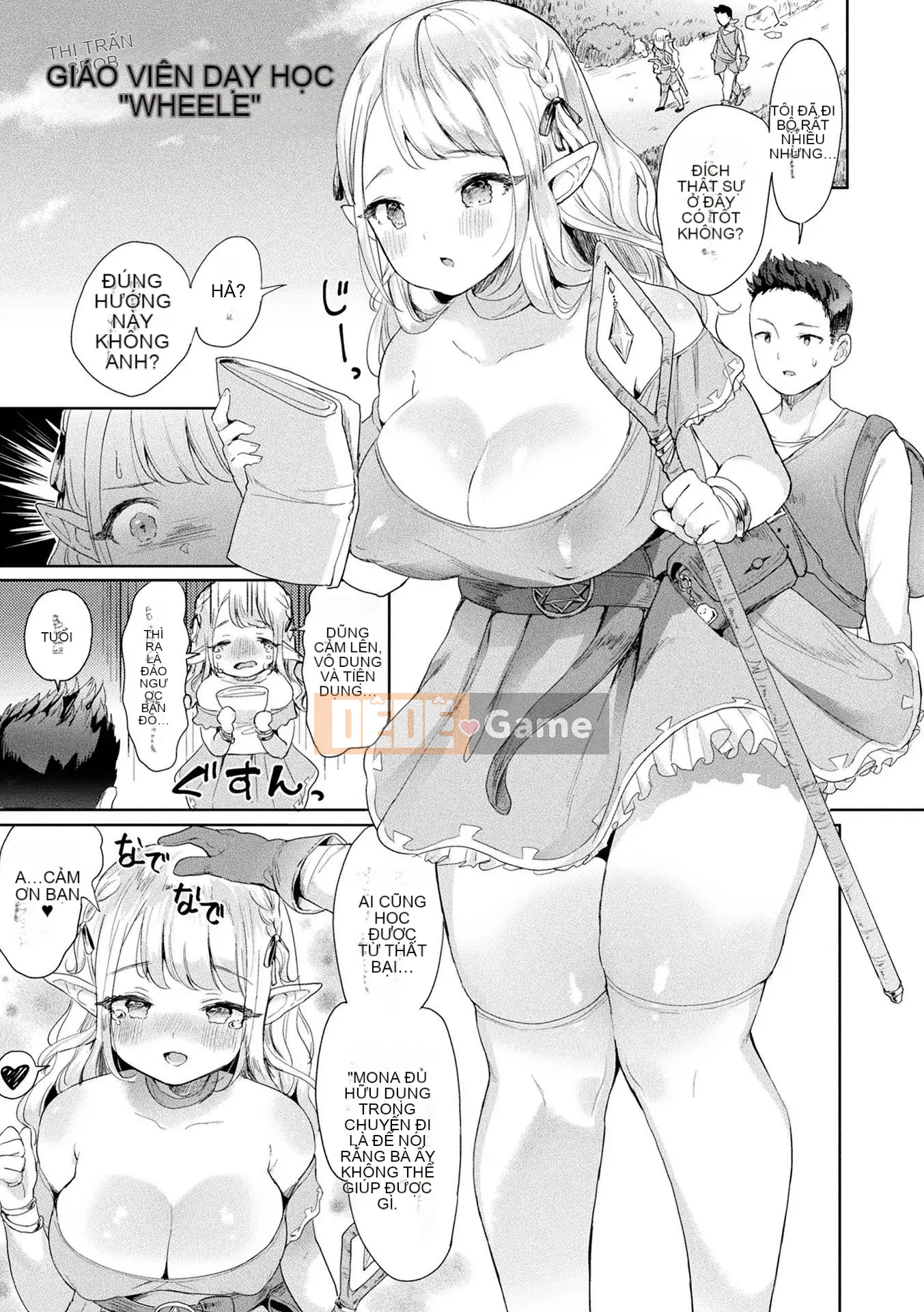 [Ushinomiya] Sách điện tử Estrus Muchimuchi Girl Phiên bản giới hạn với Bộ sưu tập thiết kế nhân vật [Kỹ thuật số]