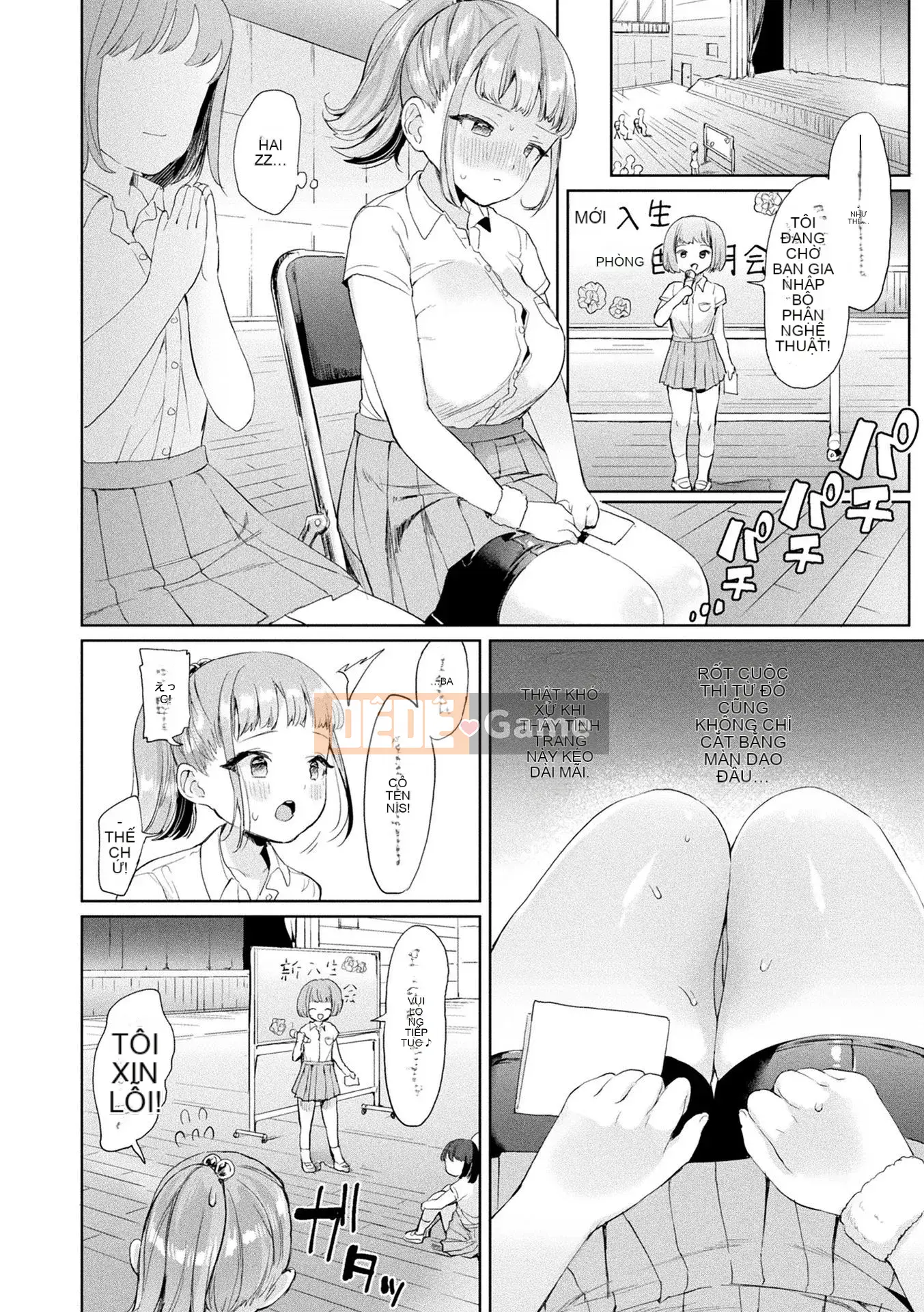 [Ushinomiya] Sách điện tử Estrus Muchimuchi Girl Phiên bản giới hạn với Bộ sưu tập thiết kế nhân vật [Kỹ thuật số]