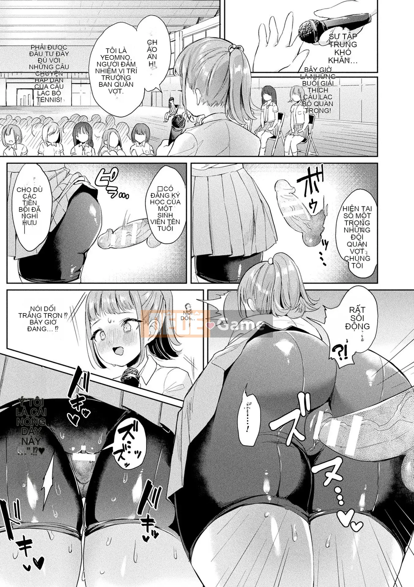 [Ushinomiya] Sách điện tử Estrus Muchimuchi Girl Phiên bản giới hạn với Bộ sưu tập thiết kế nhân vật [Kỹ thuật số]