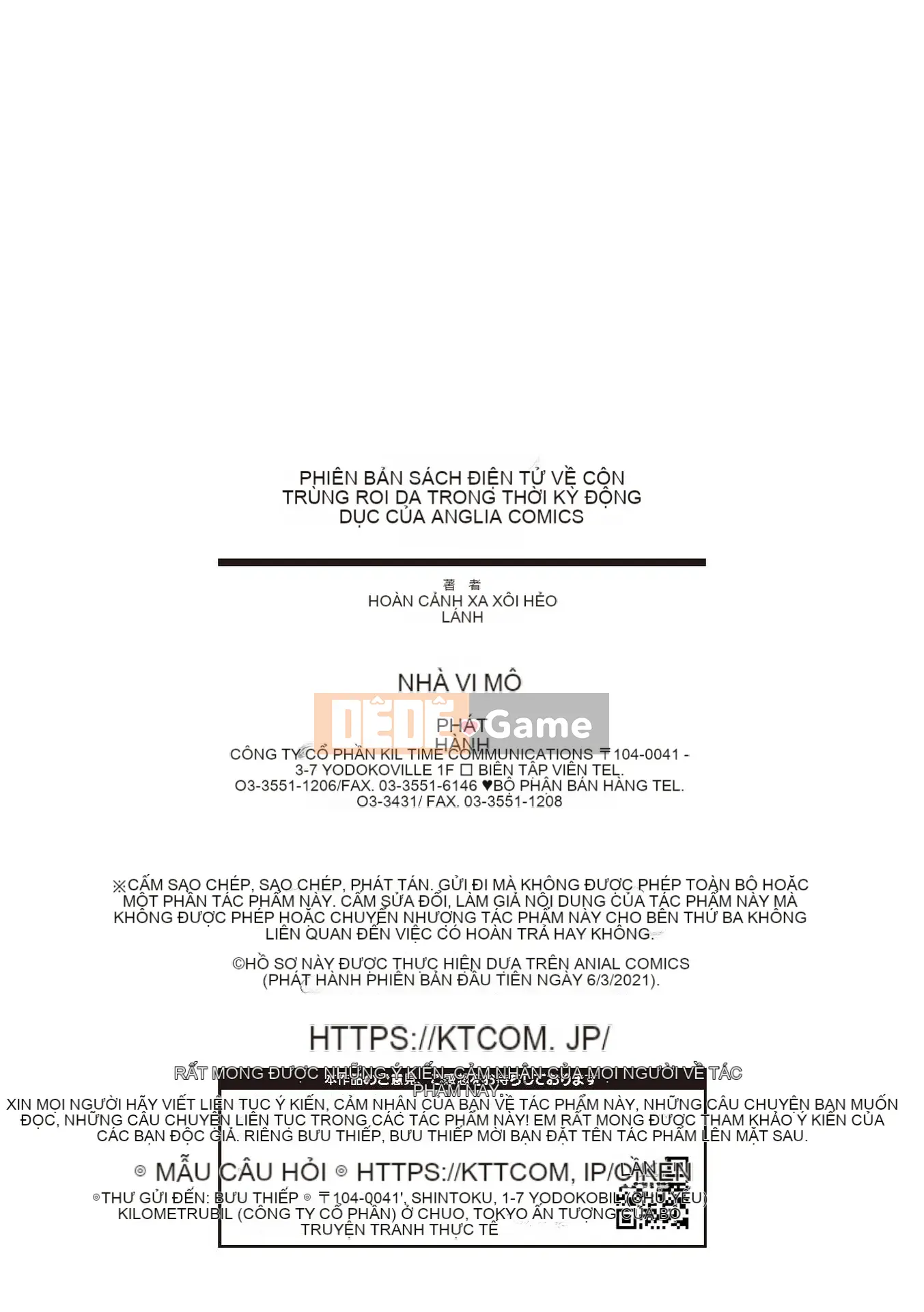 [Ushinomiya] Sách điện tử Estrus Muchimuchi Girl Phiên bản giới hạn với Bộ sưu tập thiết kế nhân vật [Kỹ thuật số]