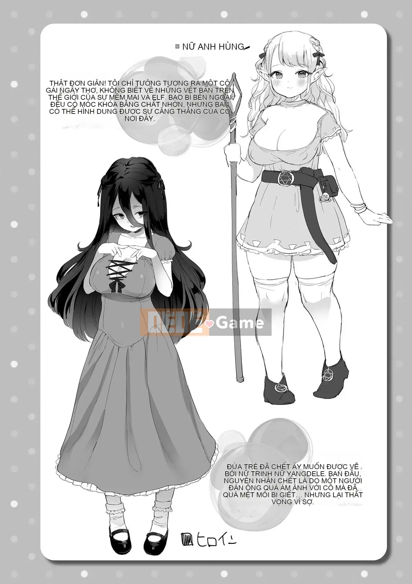 [Ushinomiya] Sách điện tử Estrus Muchimuchi Girl Phiên bản giới hạn với Bộ sưu tập thiết kế nhân vật [Kỹ thuật số]