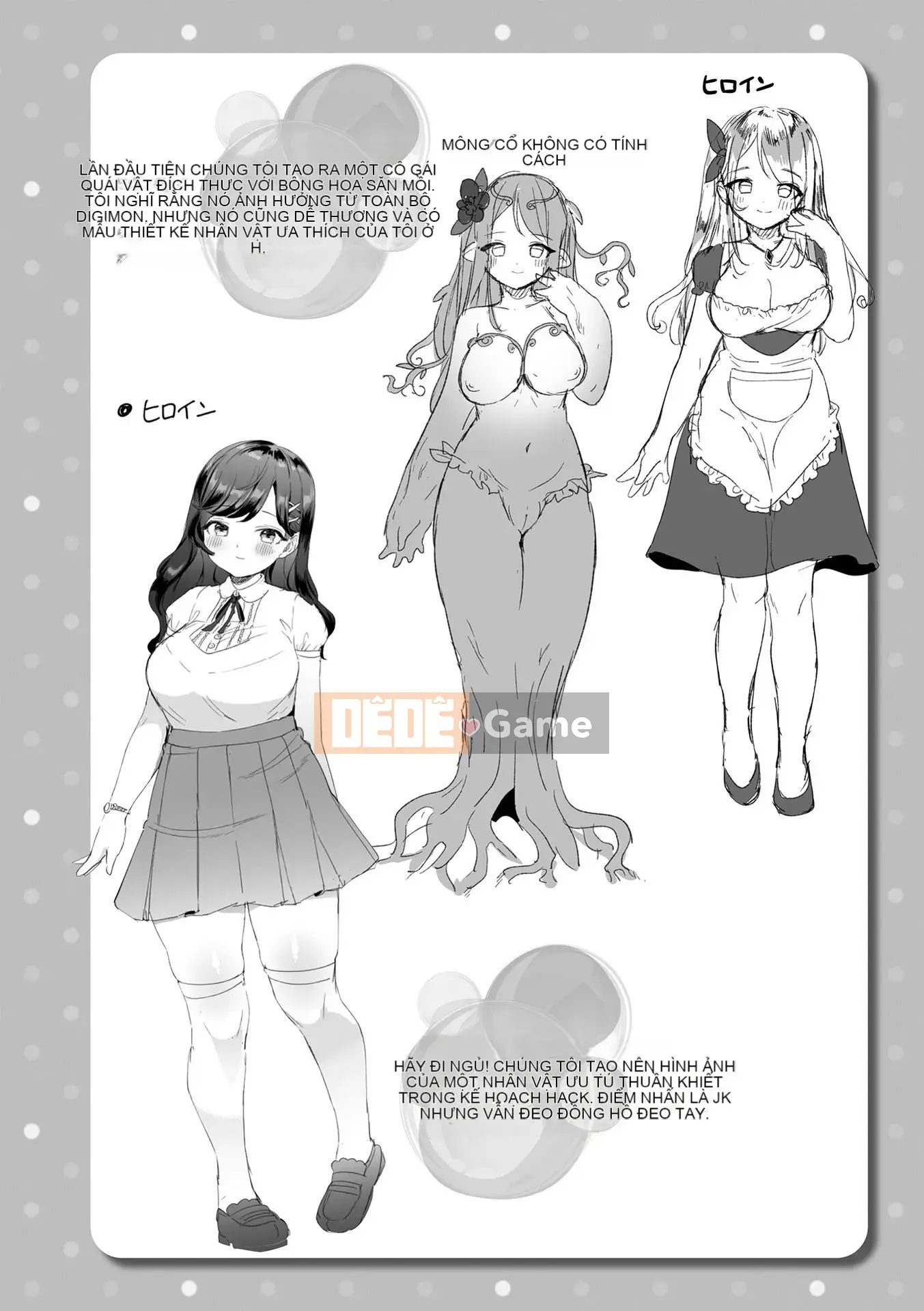 [Ushinomiya] Sách điện tử Estrus Muchimuchi Girl Phiên bản giới hạn với Bộ sưu tập thiết kế nhân vật [Kỹ thuật số]