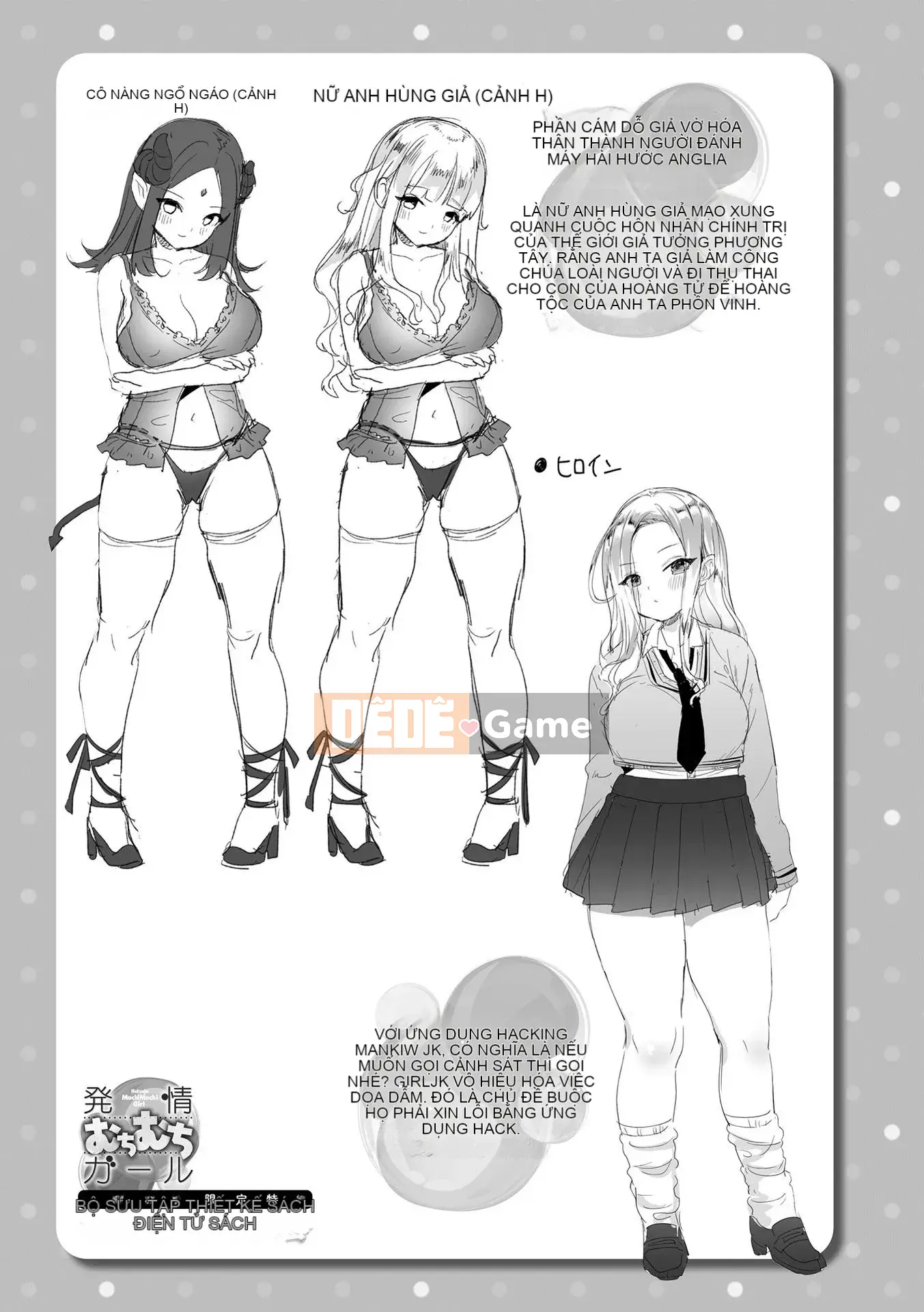 [Ushinomiya] Sách điện tử Estrus Muchimuchi Girl Phiên bản giới hạn với Bộ sưu tập thiết kế nhân vật [Kỹ thuật số]