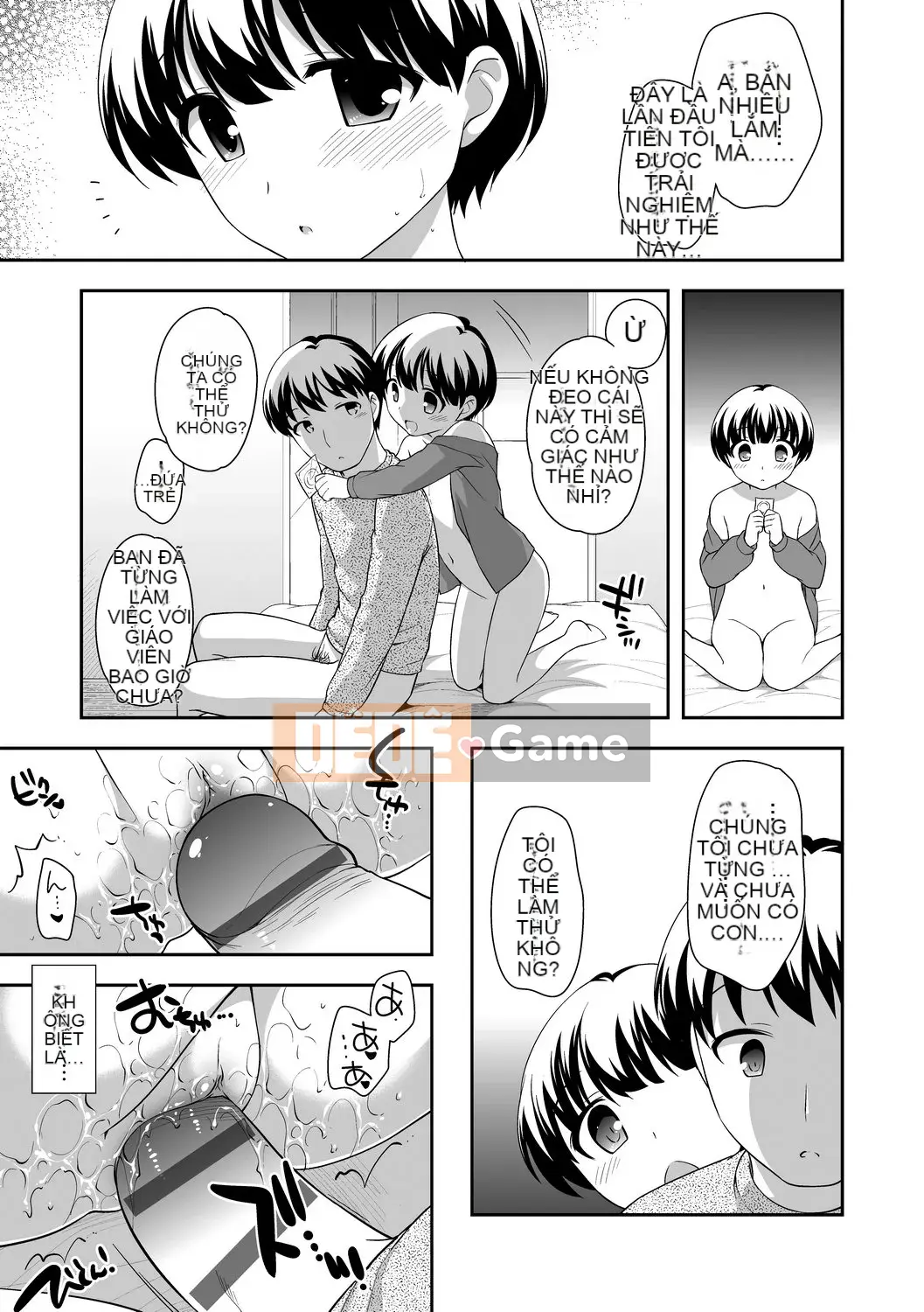 [Ueda Yu] Cơm cuộn [Tiếng Trung] [Kỹ thuật số]