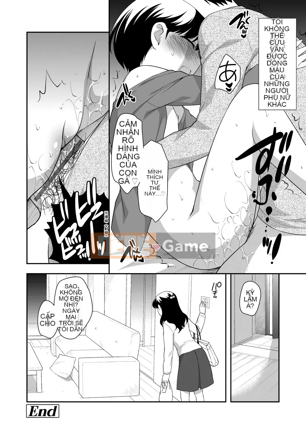 [Ueda Yu] Cơm cuộn [Tiếng Trung] [Kỹ thuật số]