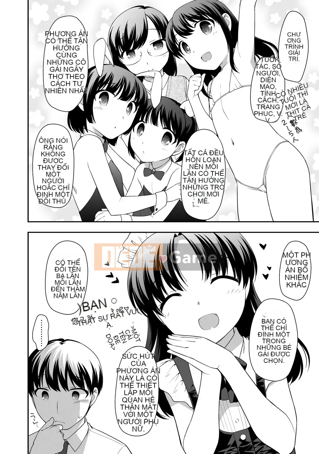 [Ueda Yu] Cơm cuộn [Tiếng Trung] [Kỹ thuật số]