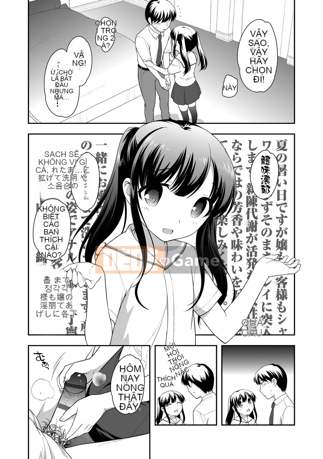 [Ueda Yu] Cơm cuộn [Tiếng Trung] [Kỹ thuật số]