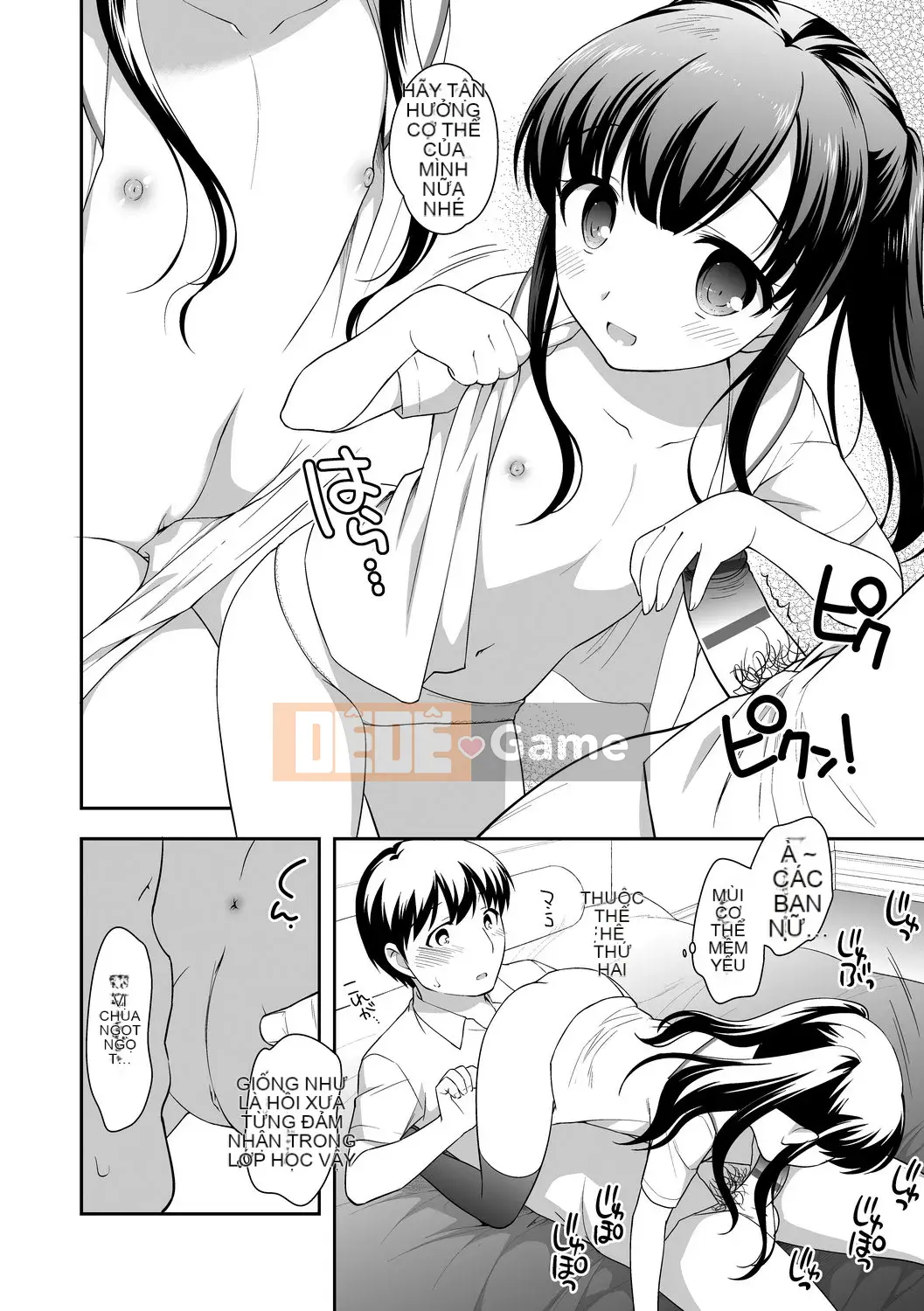 [Ueda Yu] Cơm cuộn [Tiếng Trung] [Kỹ thuật số]