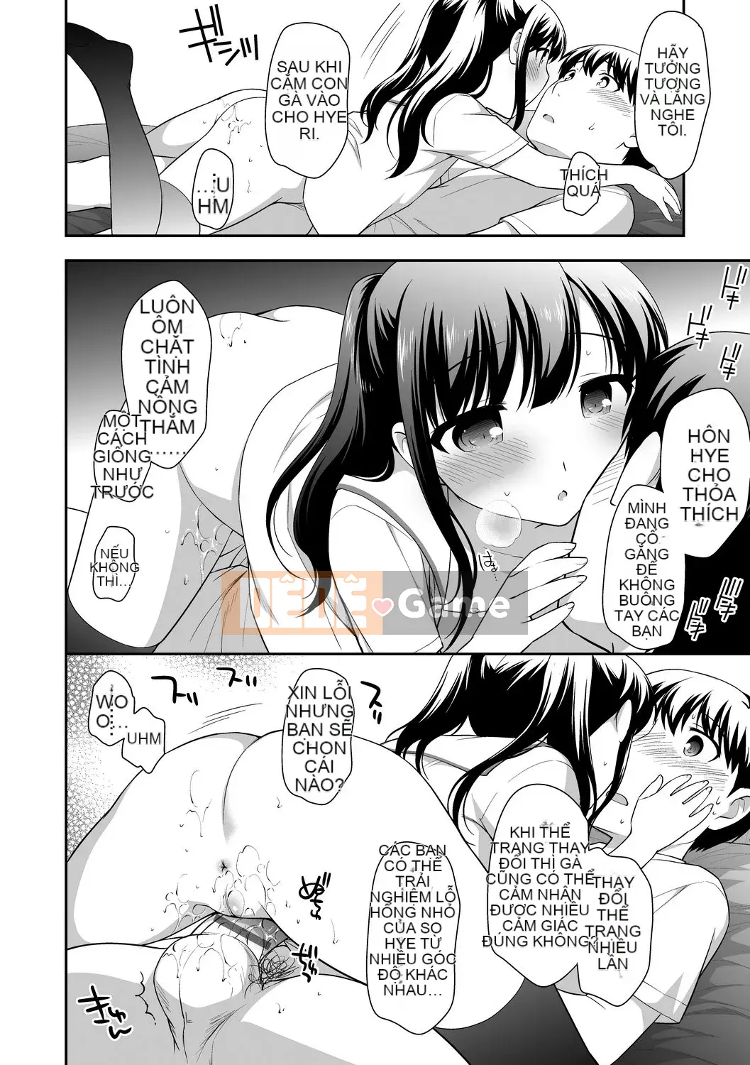 [Ueda Yu] Cơm cuộn [Tiếng Trung] [Kỹ thuật số]