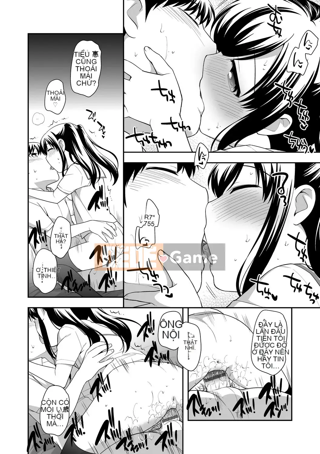 [Ueda Yu] Cơm cuộn [Tiếng Trung] [Kỹ thuật số]