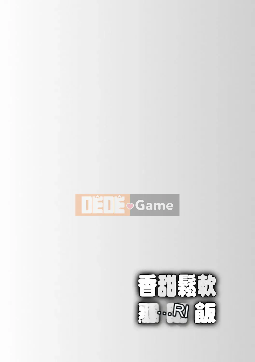 [Ueda Yu] Cơm cuộn [Tiếng Trung] [Kỹ thuật số]