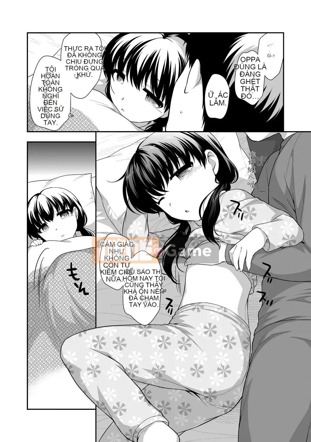 [Ueda Yu] Cơm cuộn [Tiếng Trung] [Kỹ thuật số]