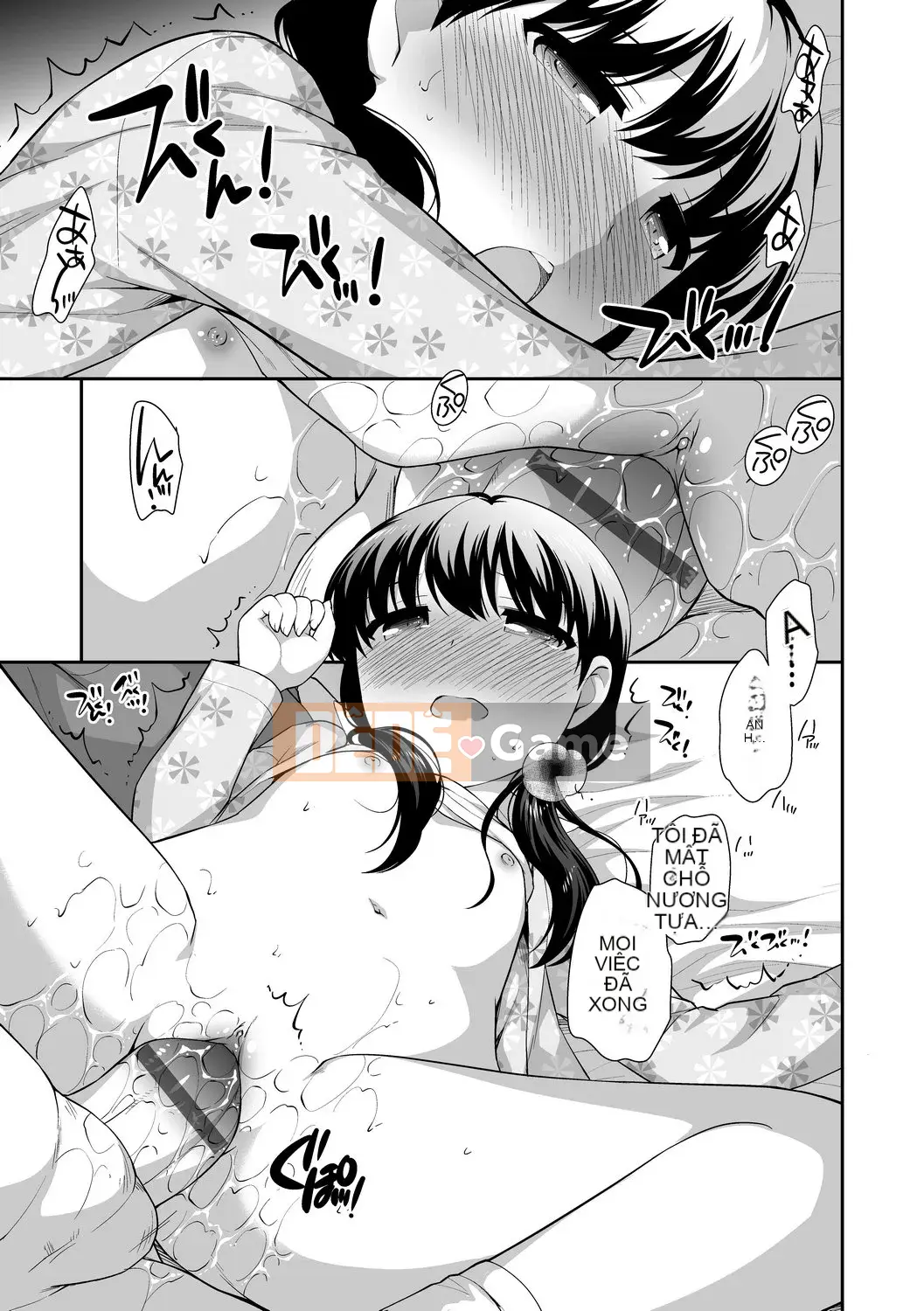 [Ueda Yu] Cơm cuộn [Tiếng Trung] [Kỹ thuật số]