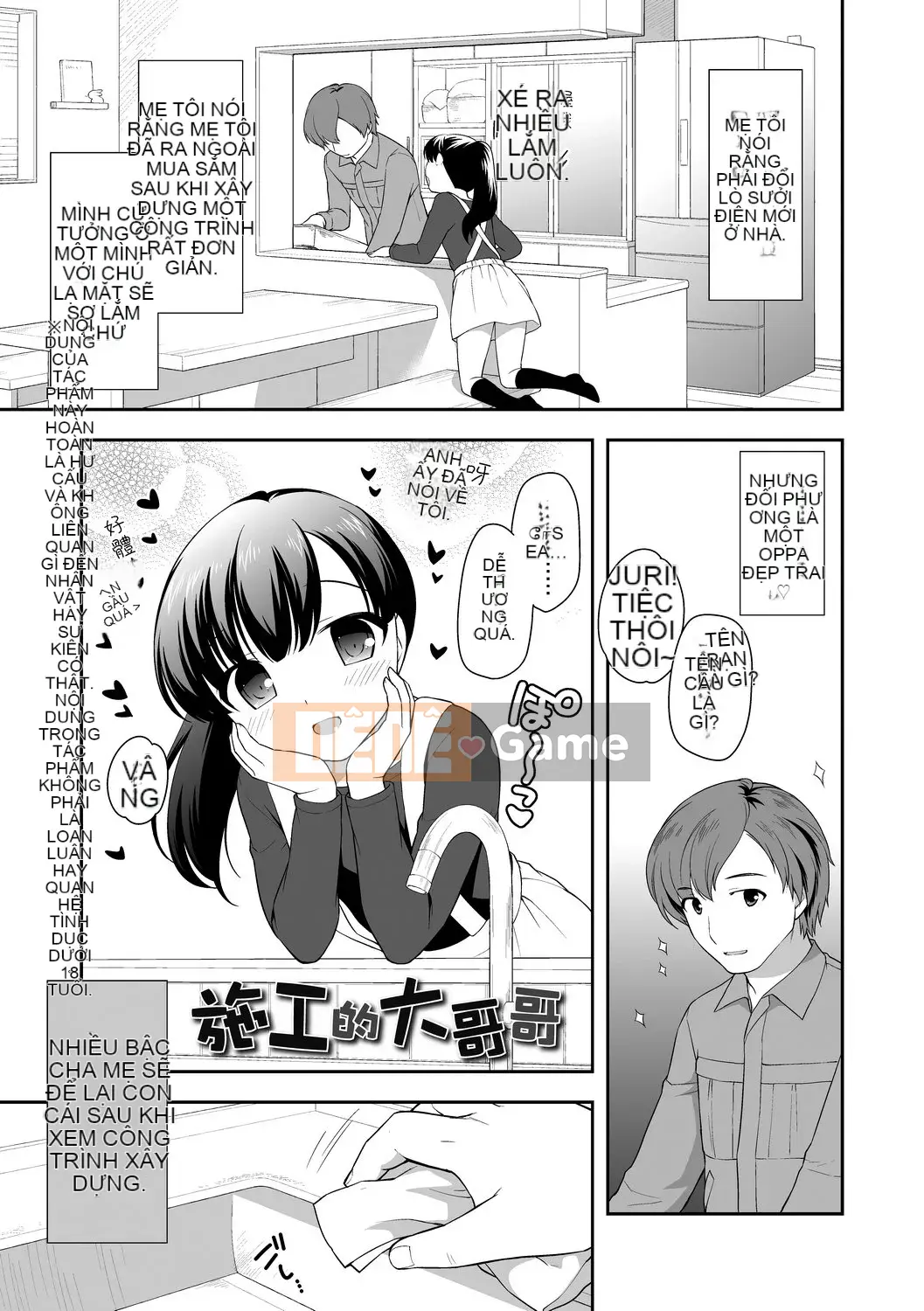 [Ueda Yu] Cơm cuộn [Tiếng Trung] [Kỹ thuật số]