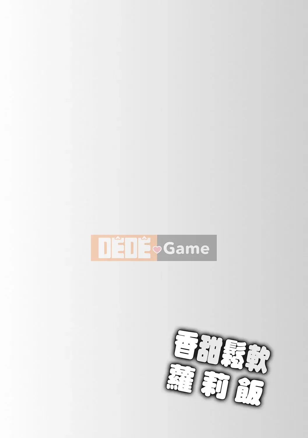 [Ueda Yu] Cơm cuộn [Tiếng Trung] [Kỹ thuật số]