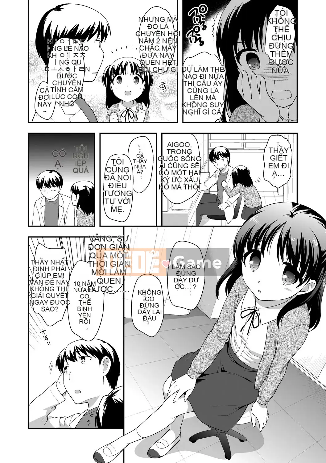 [Ueda Yu] Cơm cuộn [Tiếng Trung] [Kỹ thuật số]