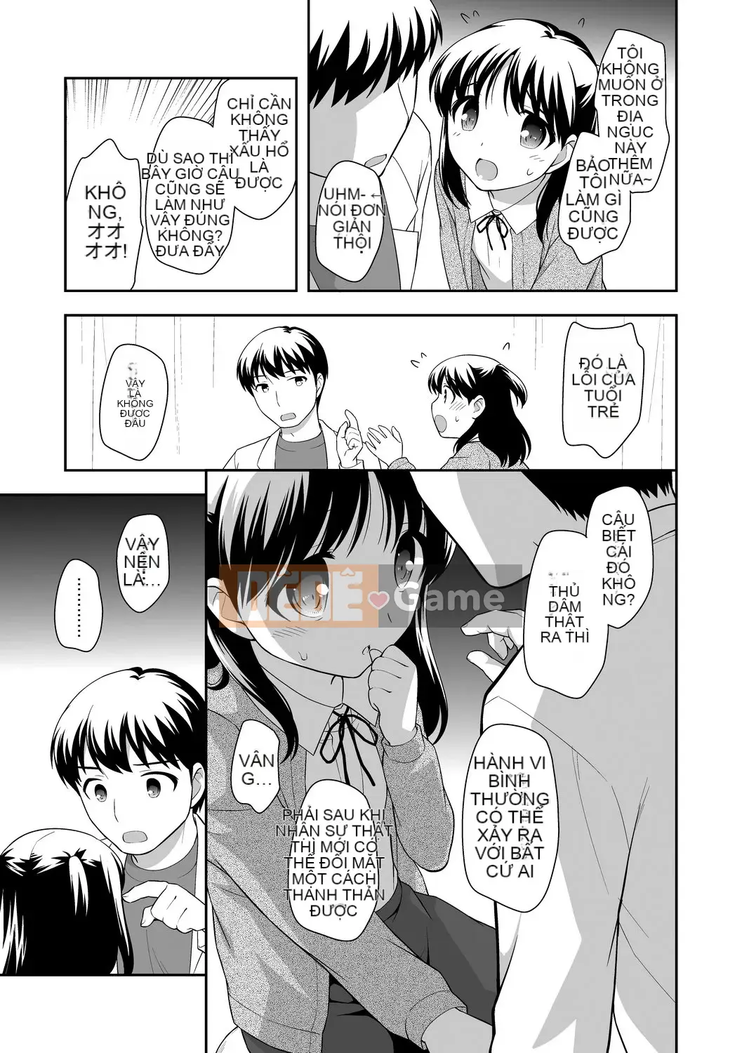 [Ueda Yu] Cơm cuộn [Tiếng Trung] [Kỹ thuật số]