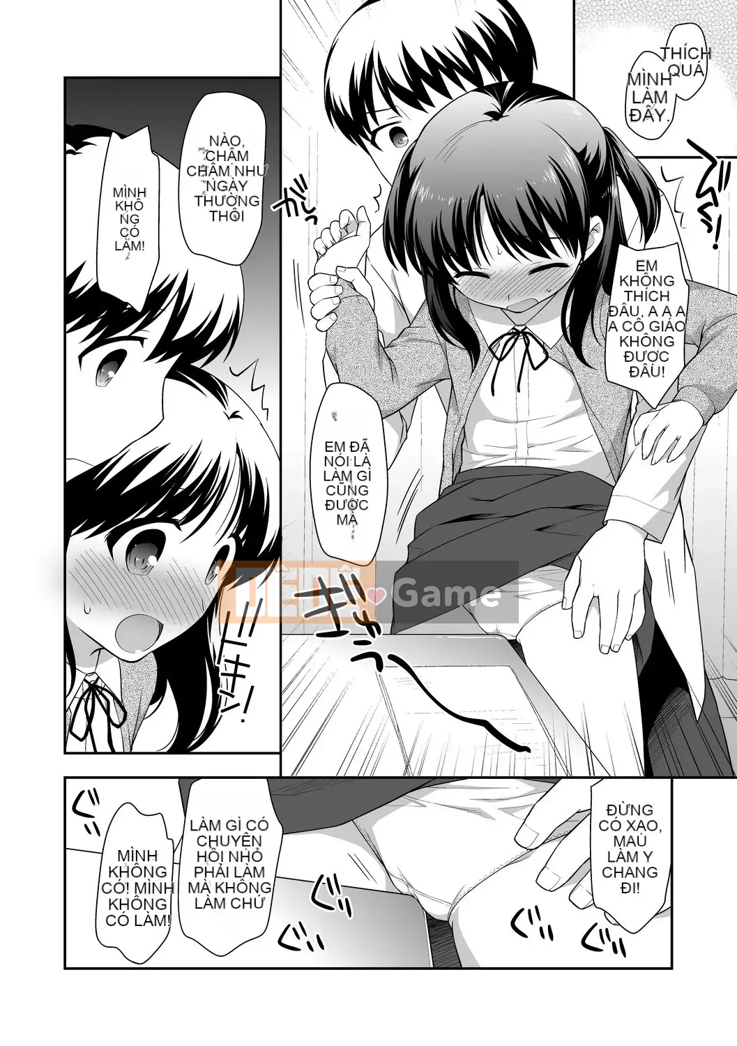 [Ueda Yu] Cơm cuộn [Tiếng Trung] [Kỹ thuật số]