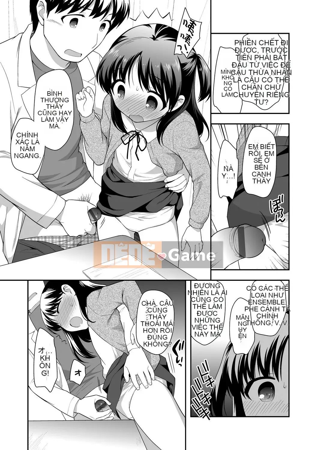 [Ueda Yu] Cơm cuộn [Tiếng Trung] [Kỹ thuật số]