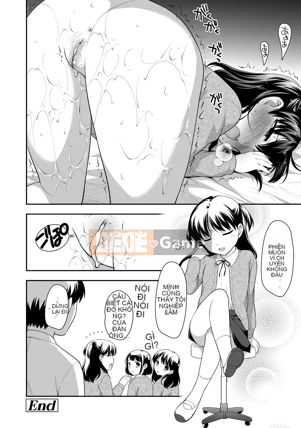 [Ueda Yu] Cơm cuộn [Tiếng Trung] [Kỹ thuật số]