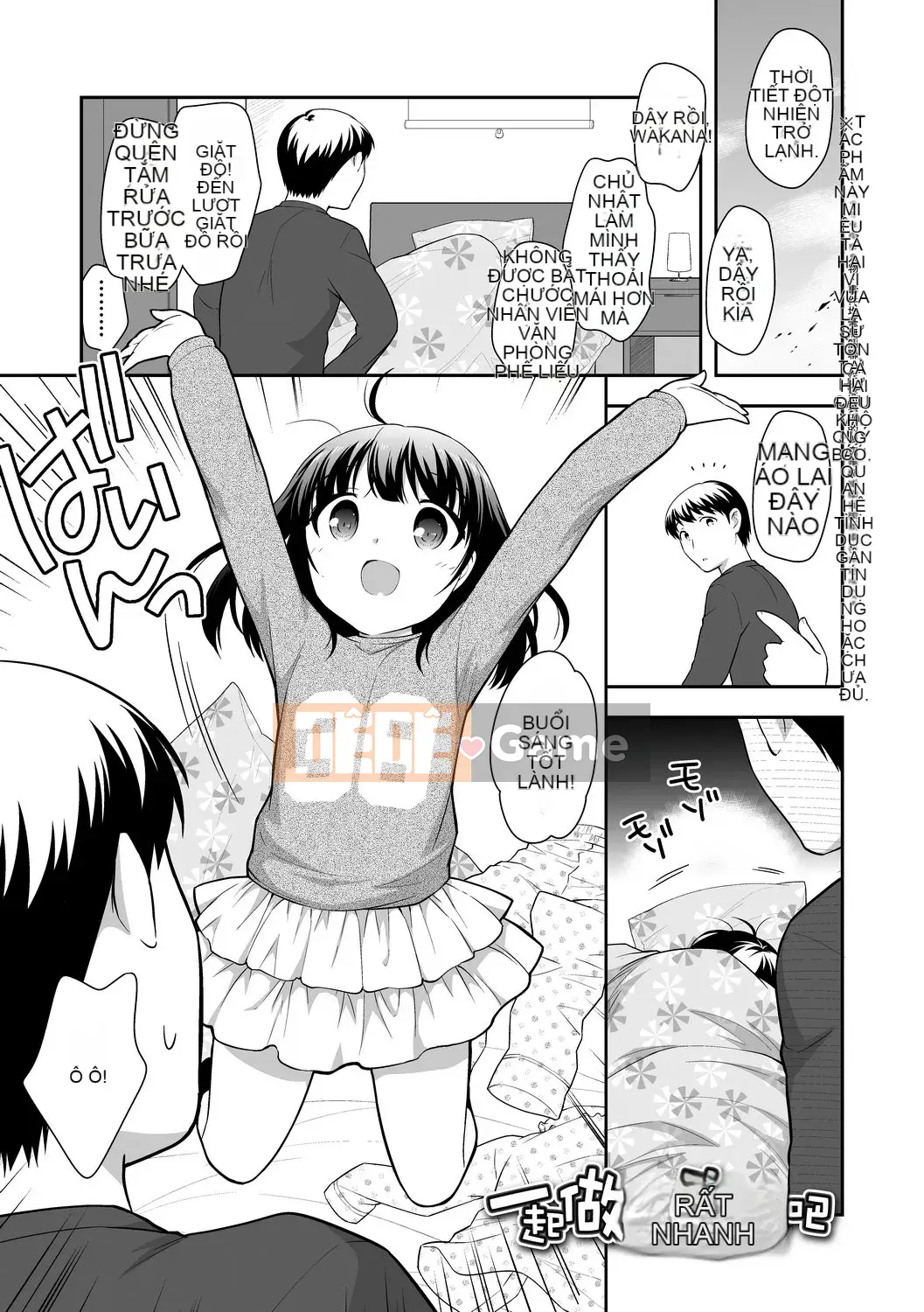 [Ueda Yu] Cơm cuộn [Tiếng Trung] [Kỹ thuật số]