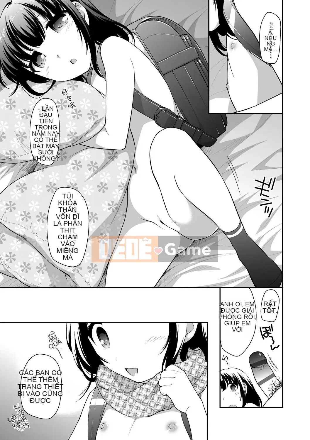 [Ueda Yu] Cơm cuộn [Tiếng Trung] [Kỹ thuật số]