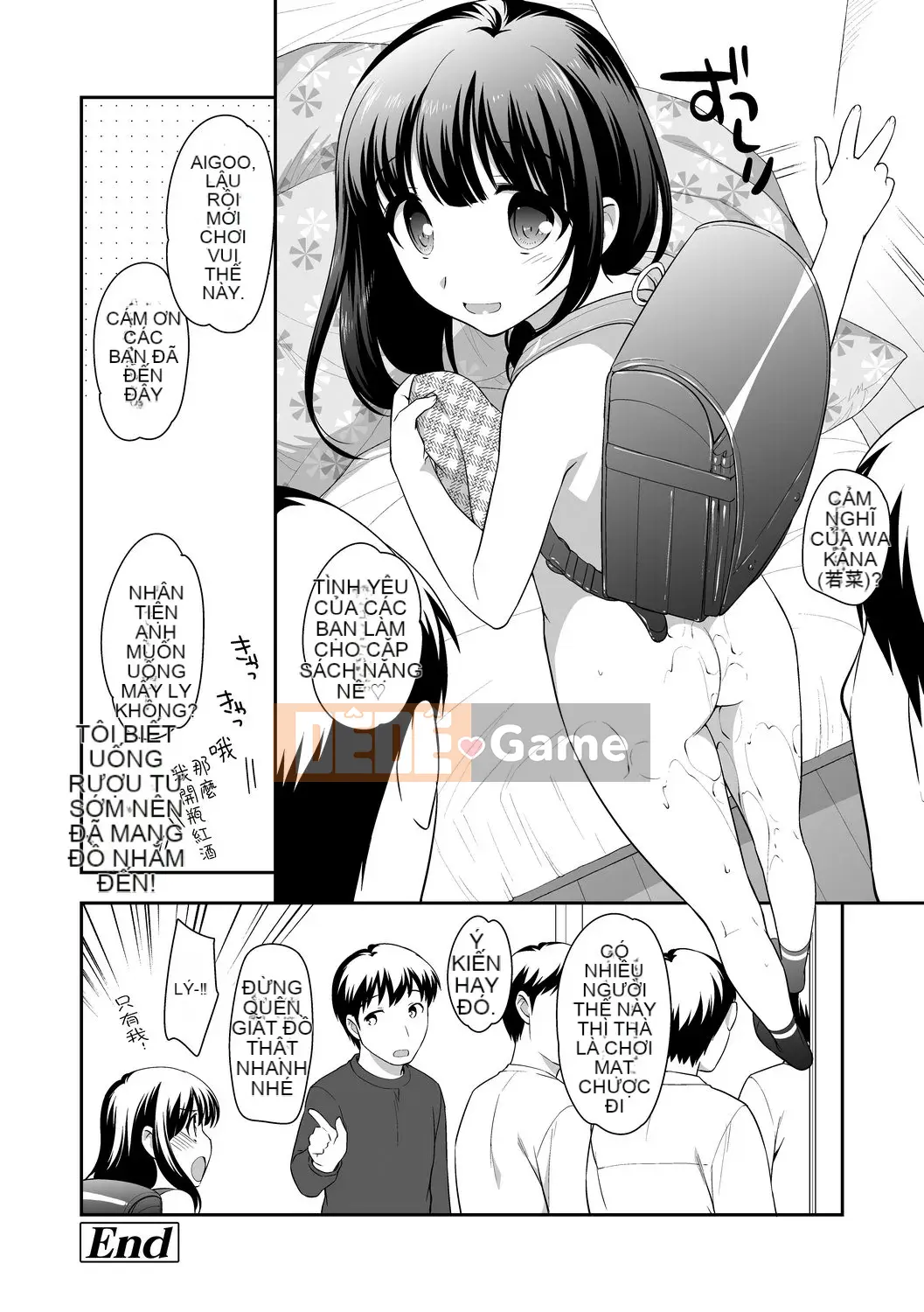 [Ueda Yu] Cơm cuộn [Tiếng Trung] [Kỹ thuật số]