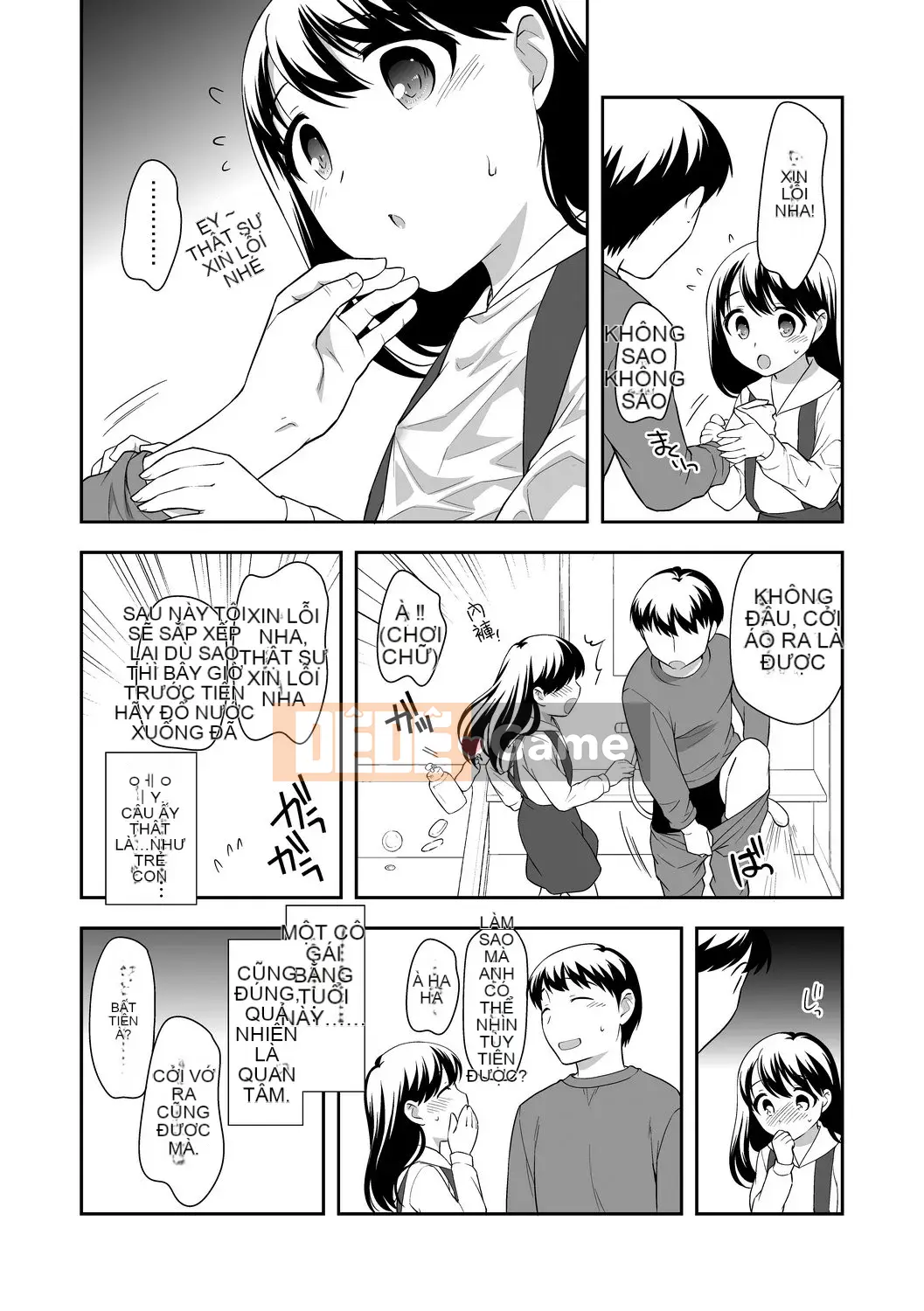 [Ueda Yu] Cơm cuộn [Tiếng Trung] [Kỹ thuật số]