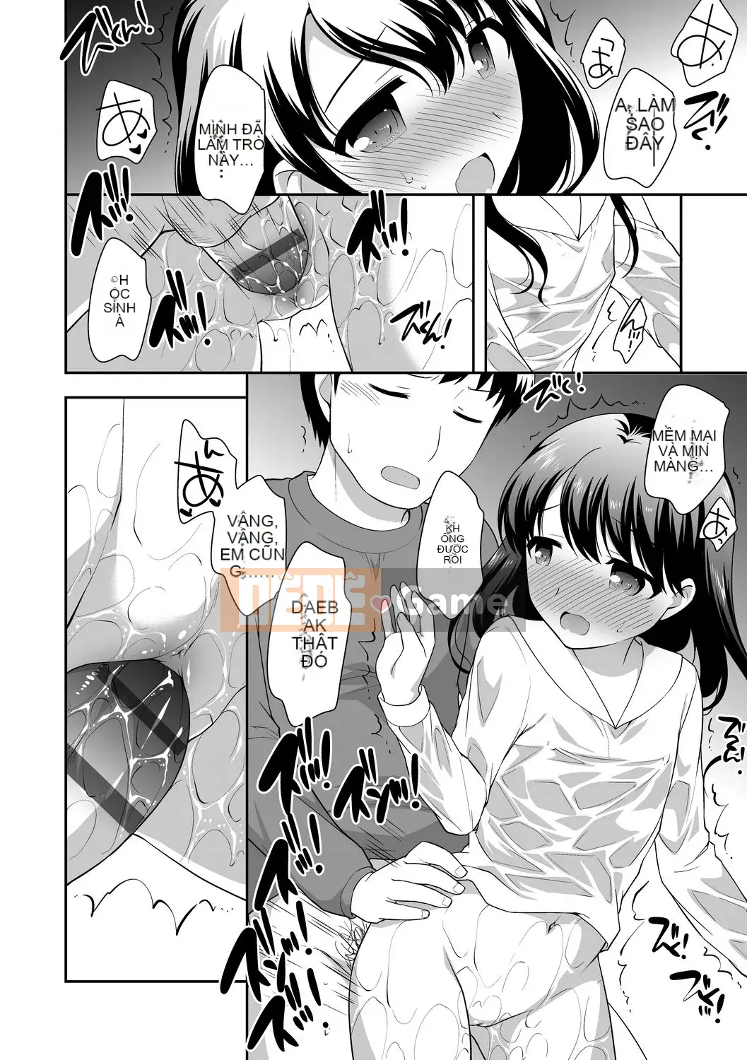 [Ueda Yu] Cơm cuộn [Tiếng Trung] [Kỹ thuật số]