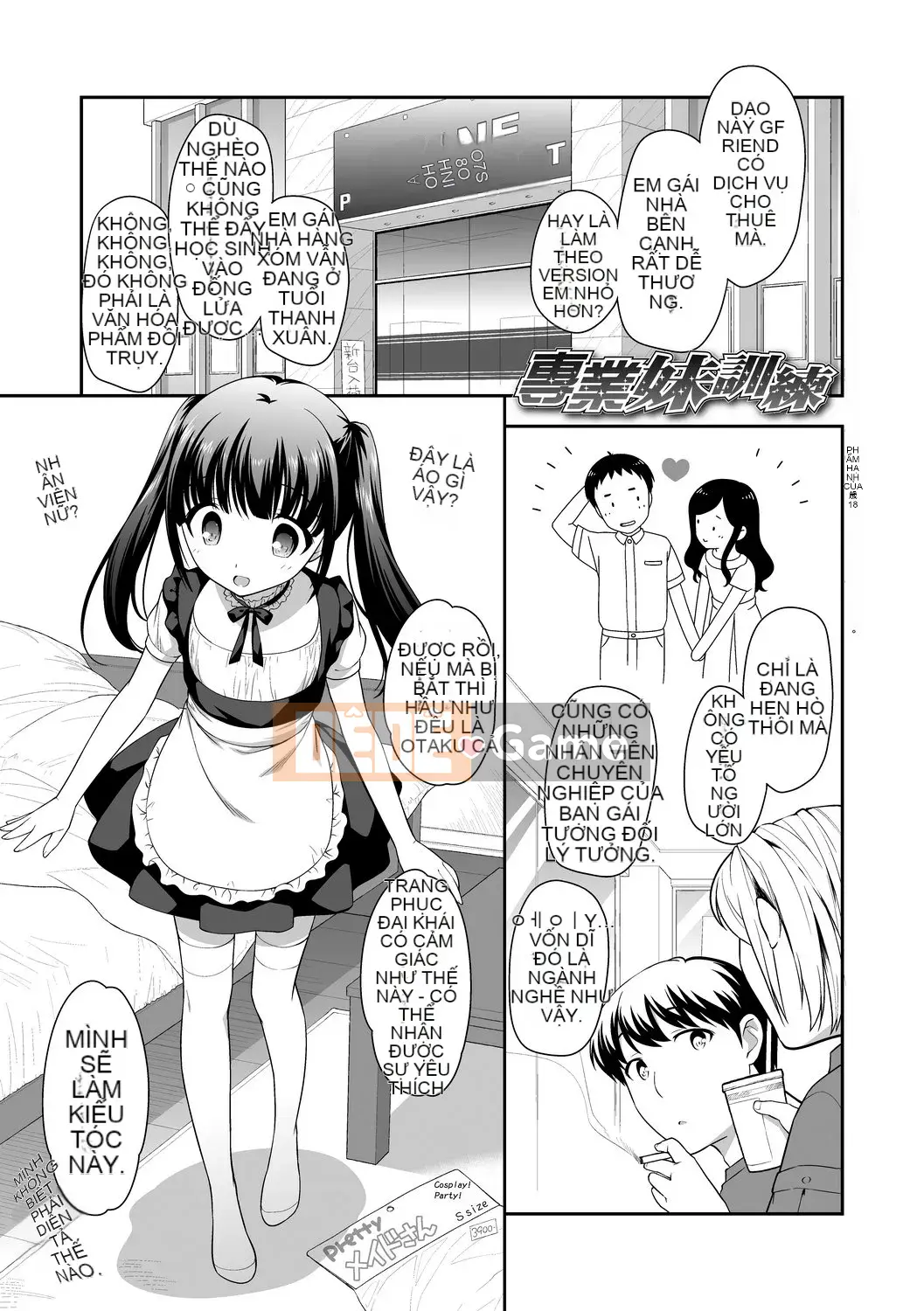 [Ueda Yu] Cơm cuộn [Tiếng Trung] [Kỹ thuật số]